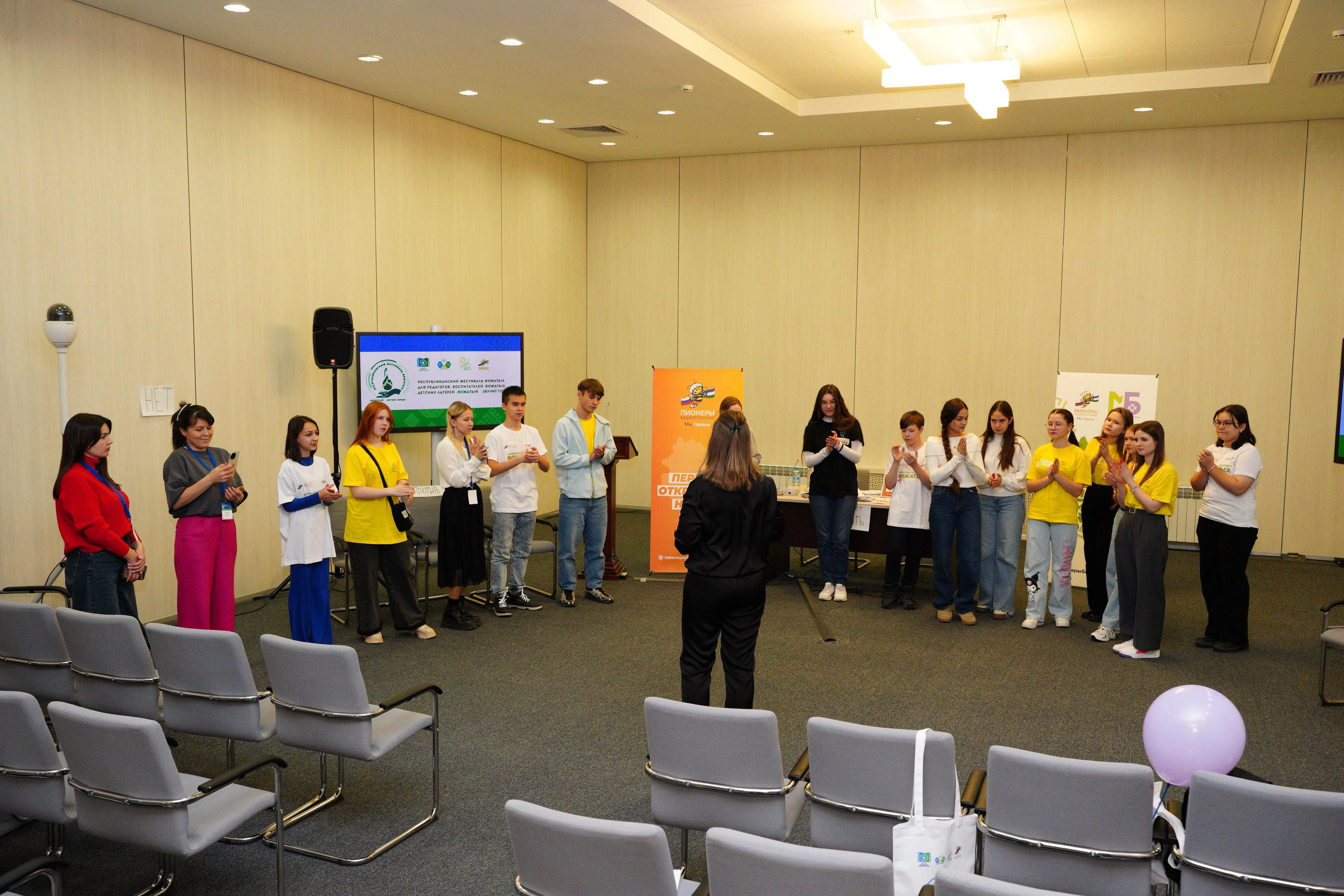 Республиканский Фестиваль Вожатых «Вожатый — звучит гордо». Pupov.png