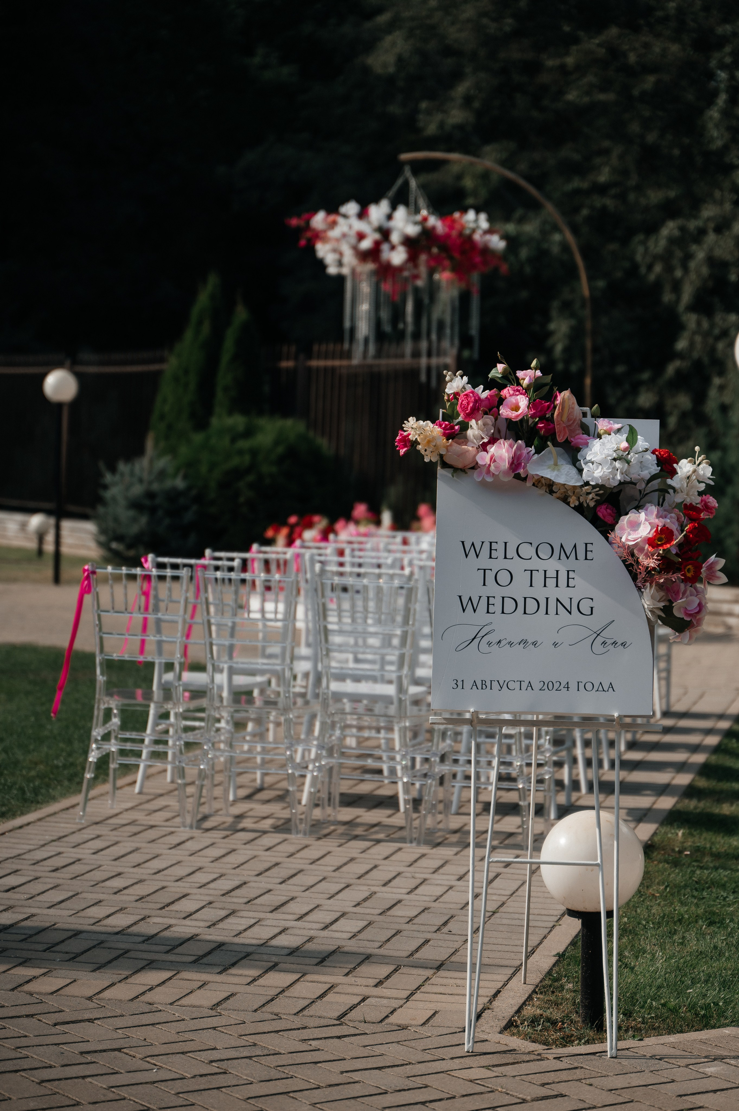 Никита и Аня 31.08.2024. Свадебный и семейный фотограф в городе Смоленске