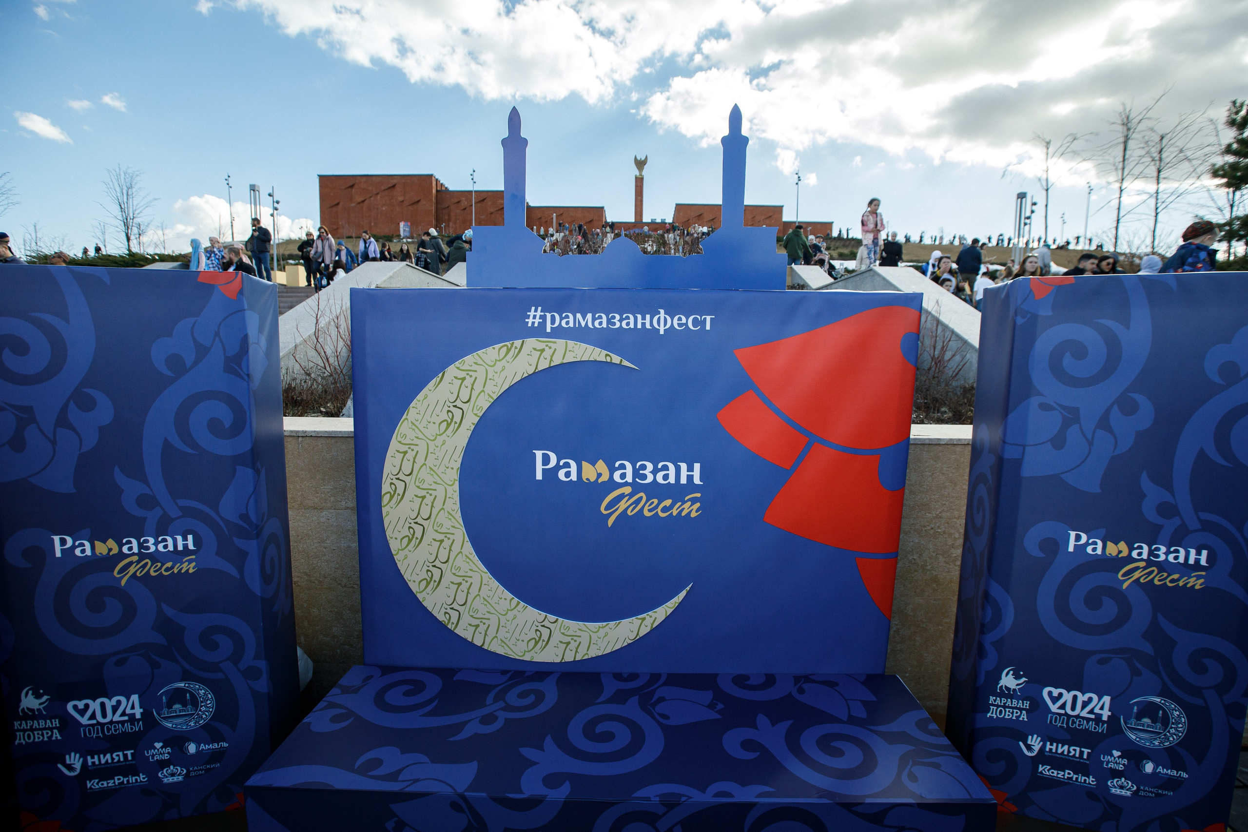 Рамазан Фест. Нияз Саляхов фотограф Казань Татарстан