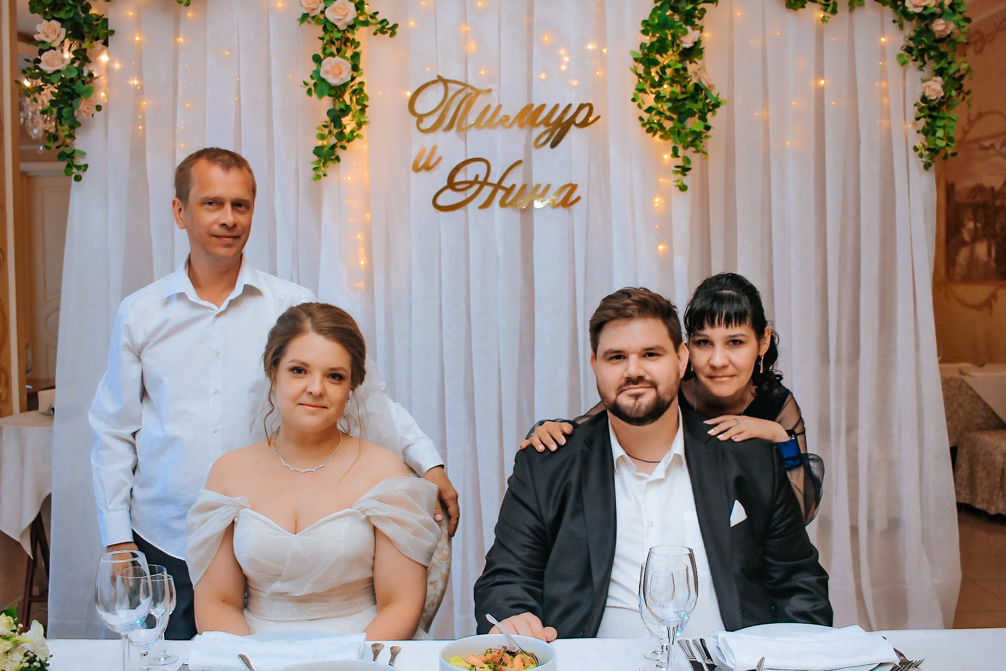 Тимур и Нина. Фотограф в Крыму Григорий