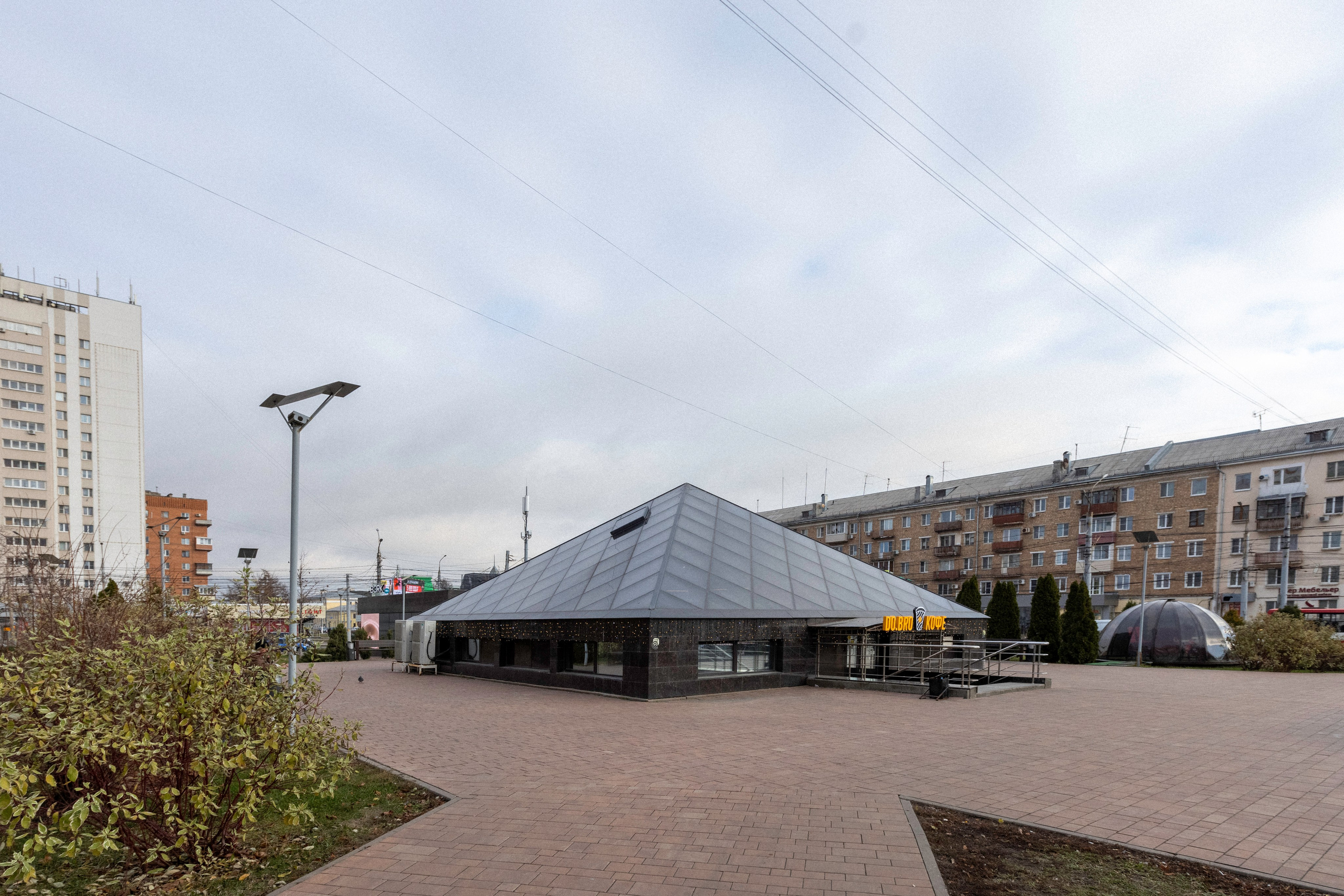 DO.BRO КОФЕ. Фотограф в Туле Крупский АнДРей. Фотостудия «КАДР71» в Туле