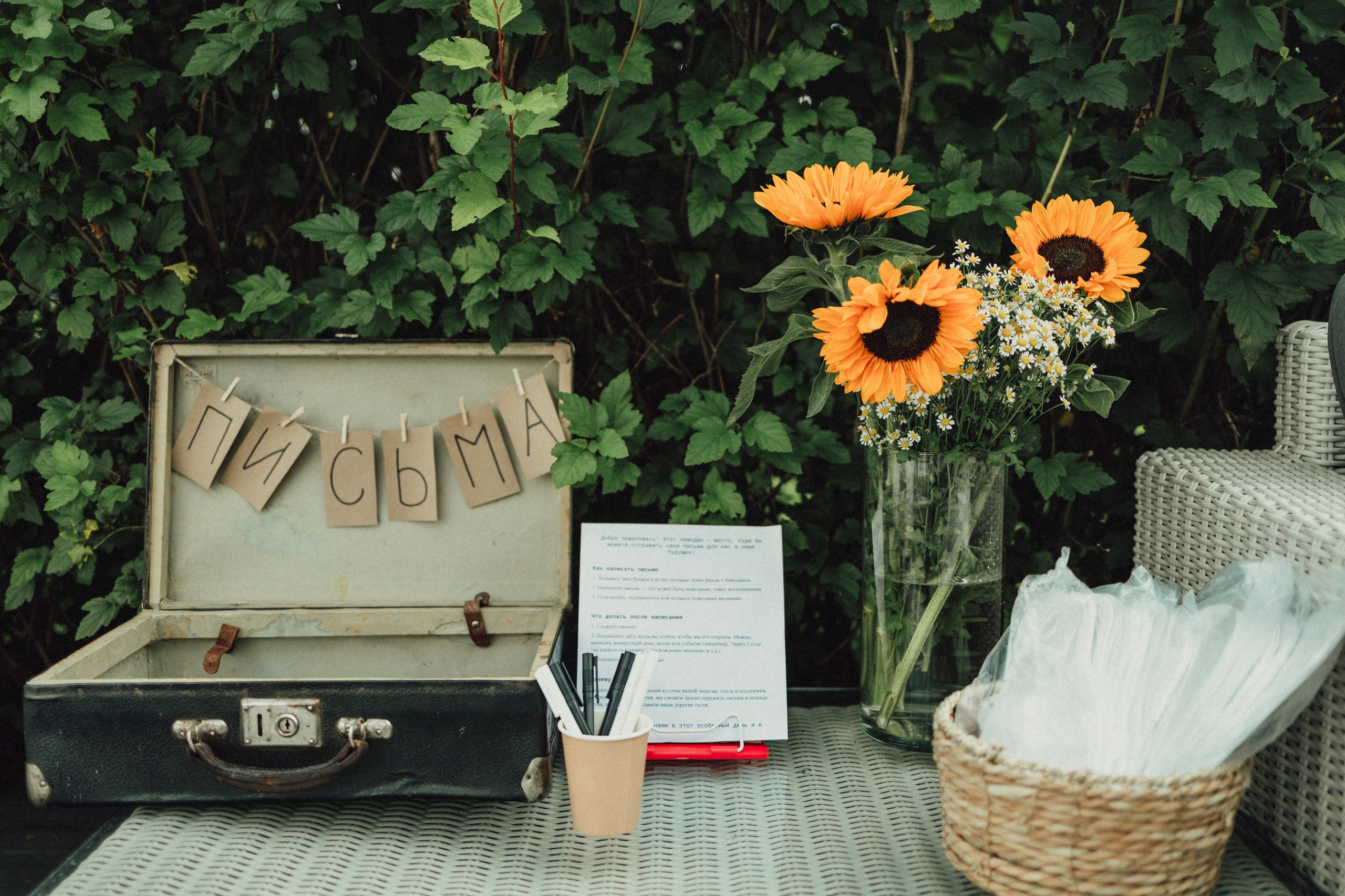 Настя и Вадим. Фотограф Санкт-Петербург