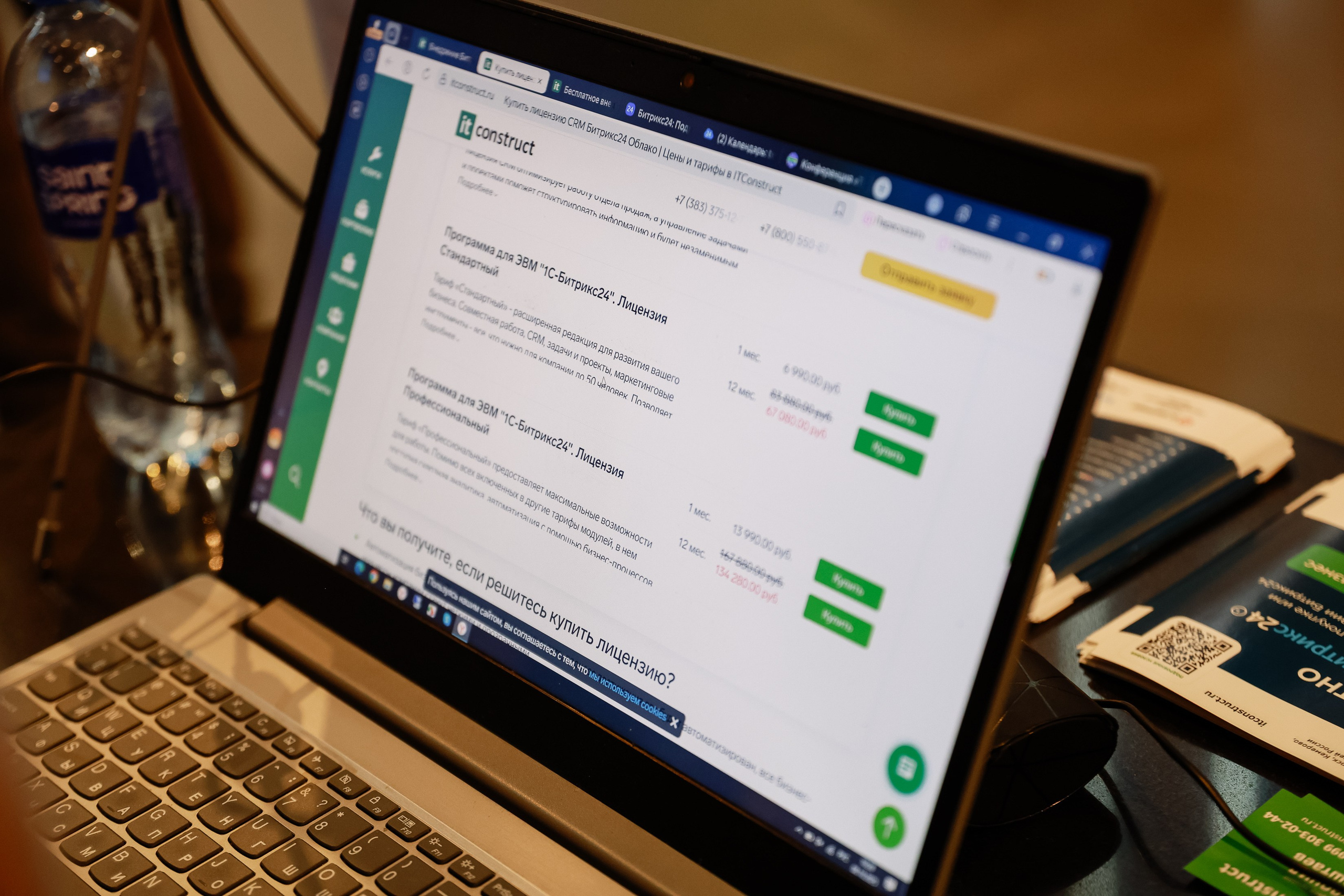 Траектория 25 Конференция о бизнесе. Фотограф Юлия Мальцева