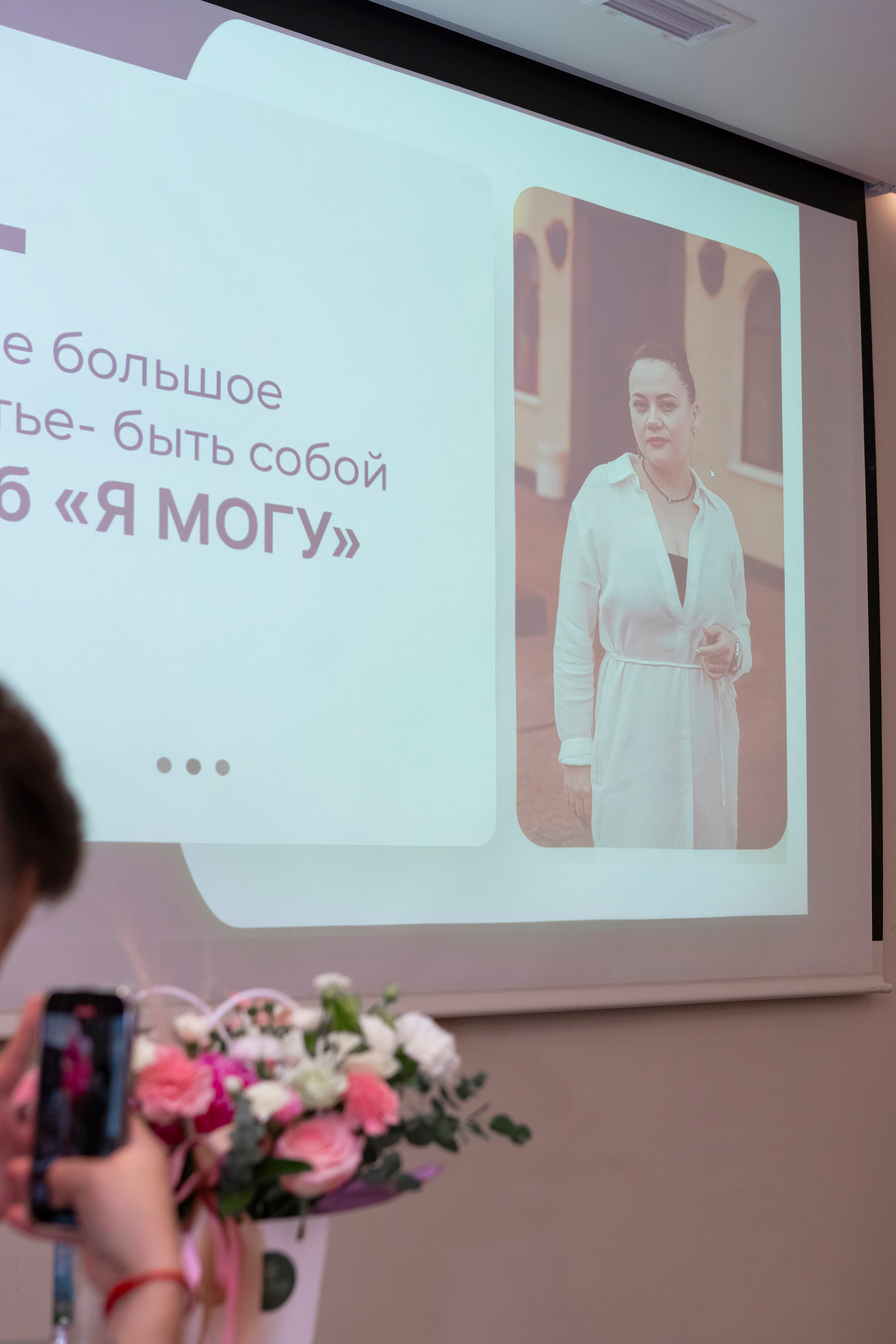 Съемка Фестиваля трансфармационных игр «Игры тела и разума». Фотограф Калуга