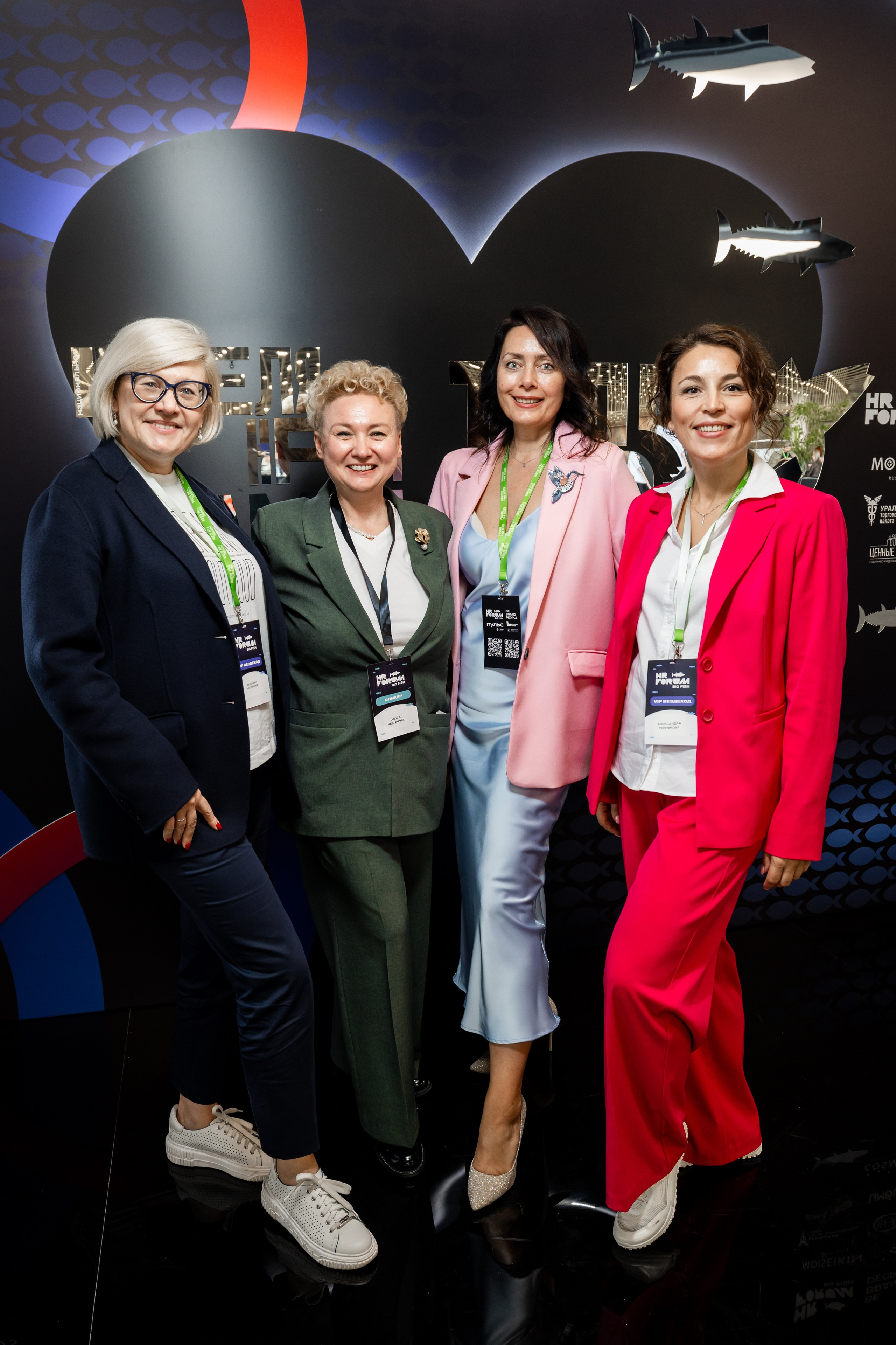 Деловые мероприятия. Geometria