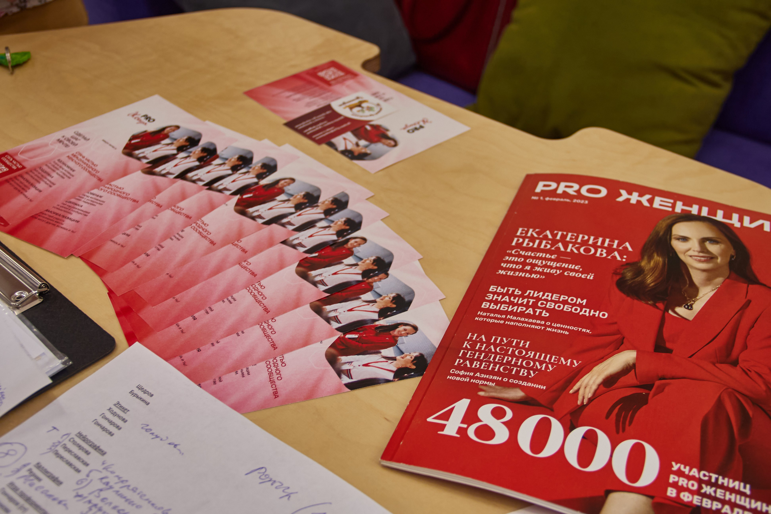 Программа в честь Дня защиты детей. Фотограф в Смоленске Ася Польшина