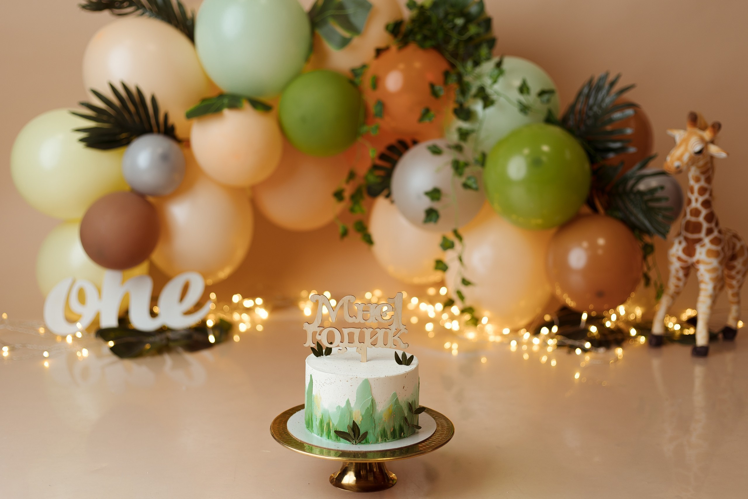 Праздничное оформление. Фотограф беременности, новорожденных Москва. годики под ключ