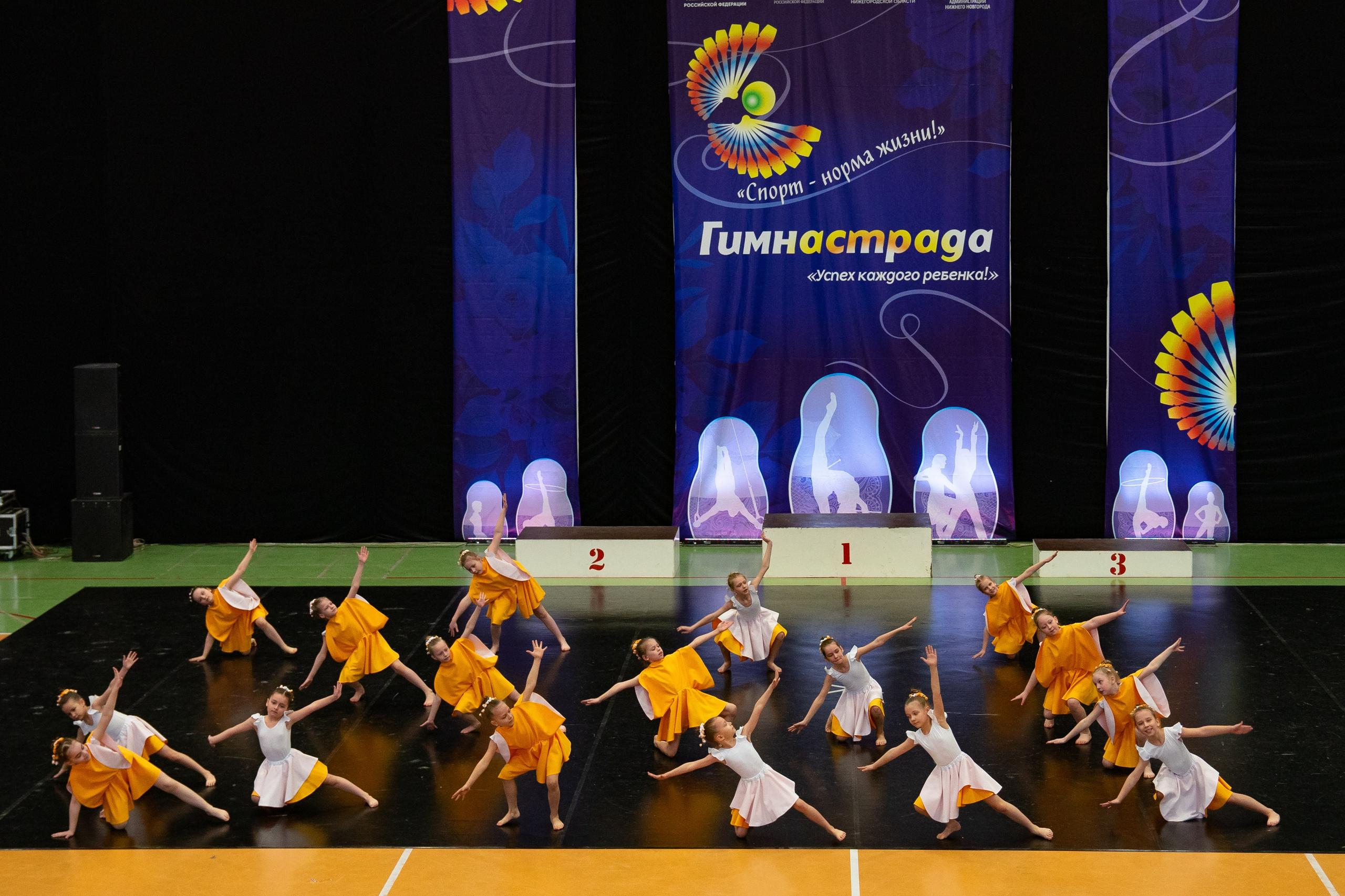 Спорт и Танцы. Фотограф Людмила Панюхина г. Нижний Новгород