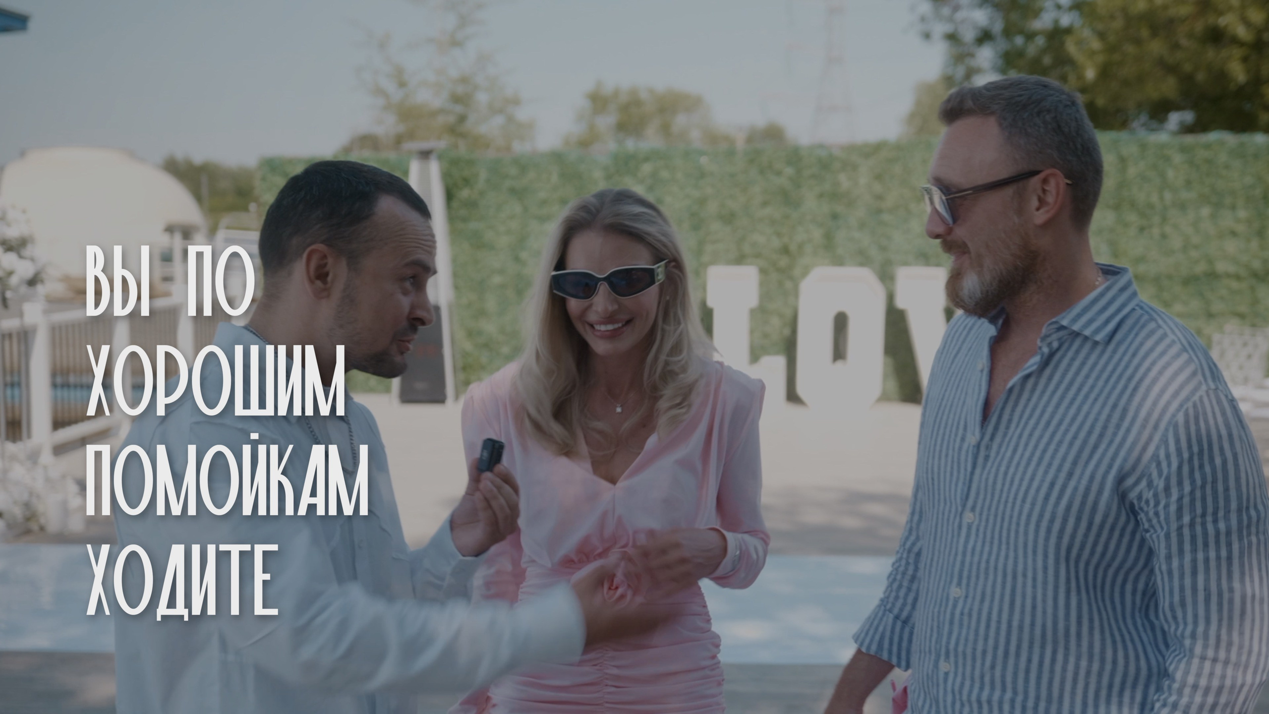 Свадебный шоурил Виктора Лебедева. Видеограф Павел Борисов | Москва | СПБ | Брянск