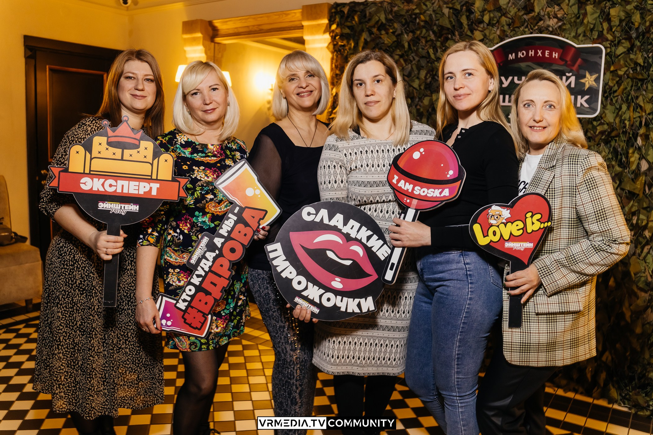 Эйнштейн Party в ресторане «Мюнхен»