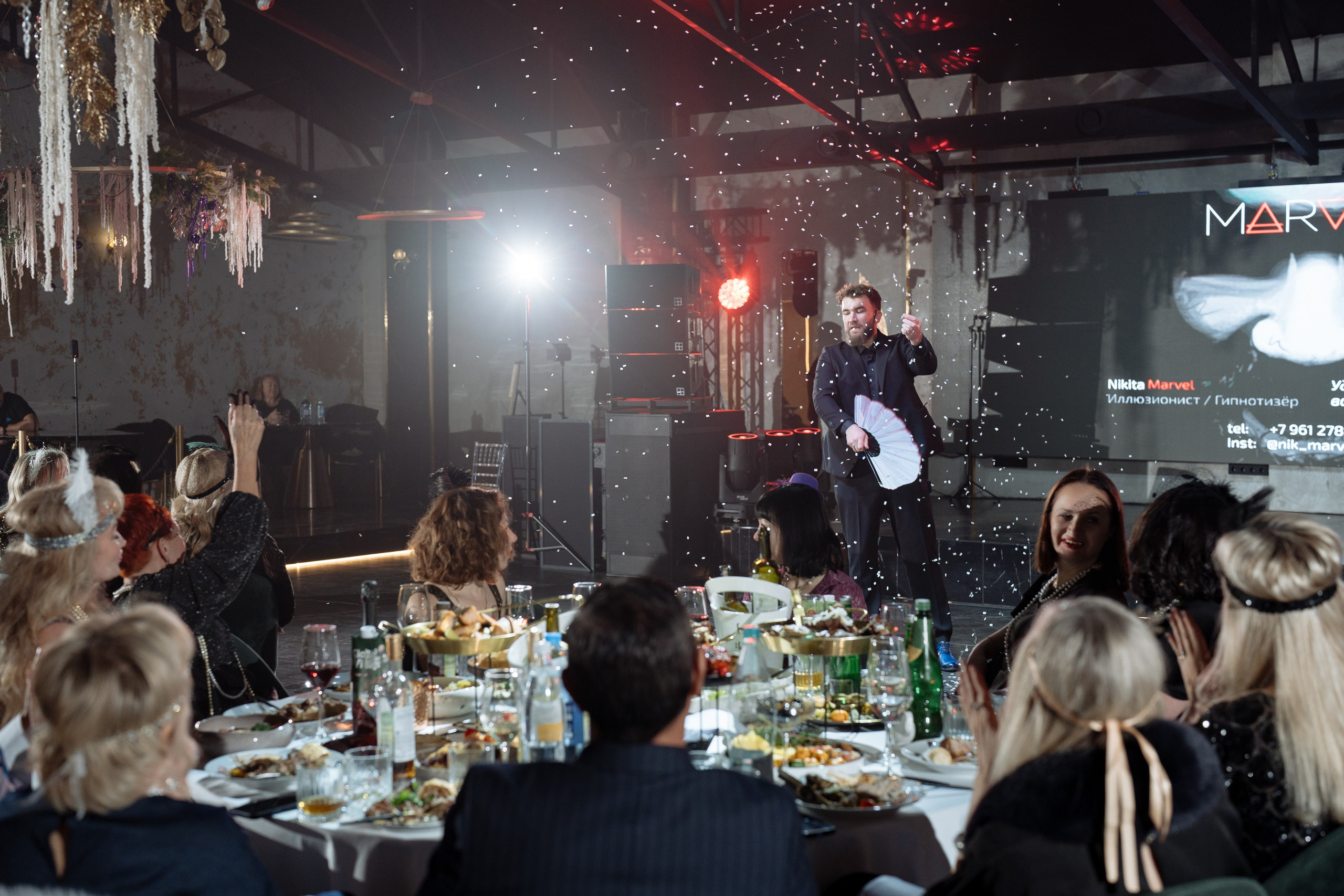 Альбион Тур