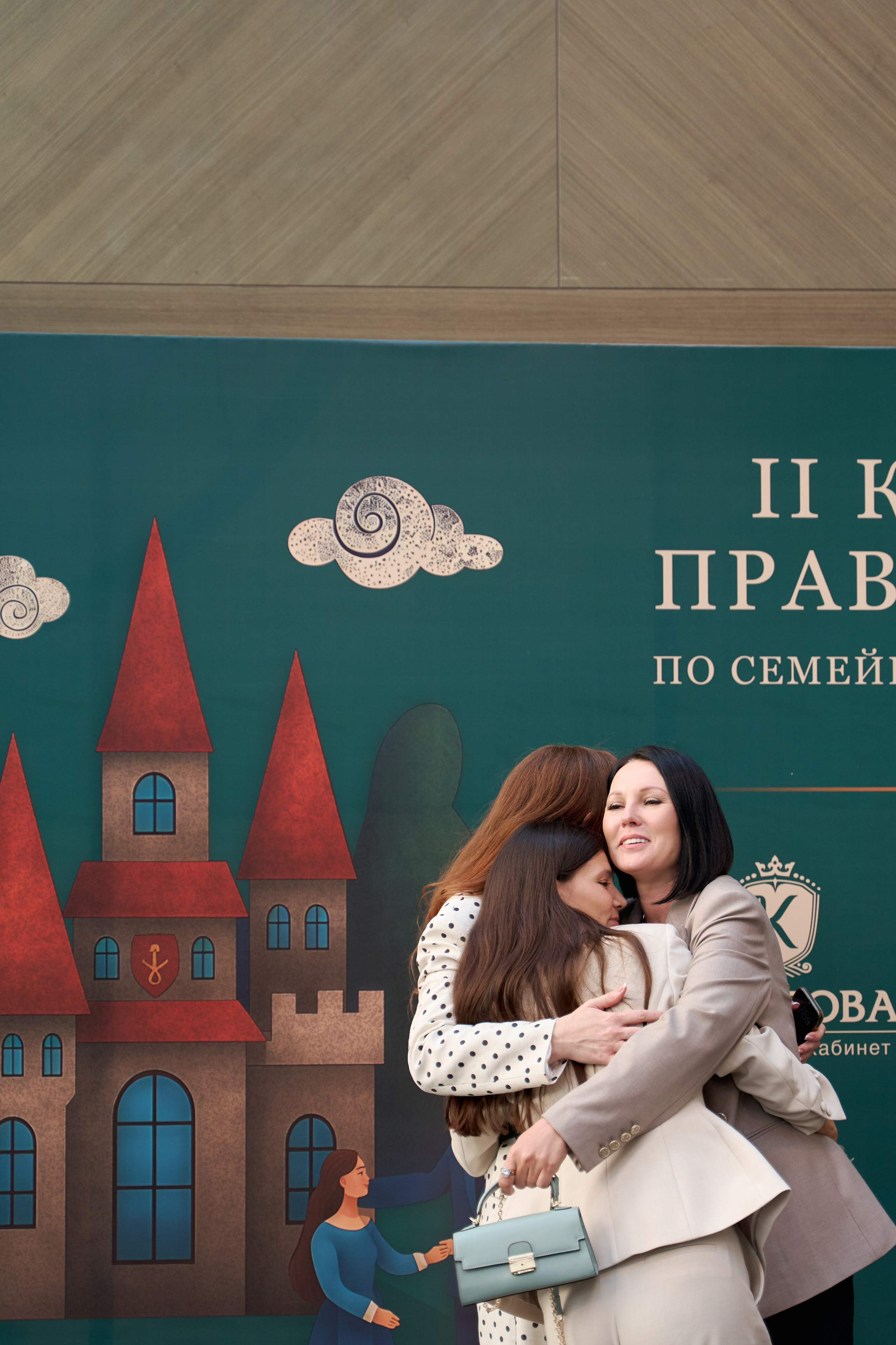 Юридический форум. Портретный фотограф в Казани Лейсан Газеева