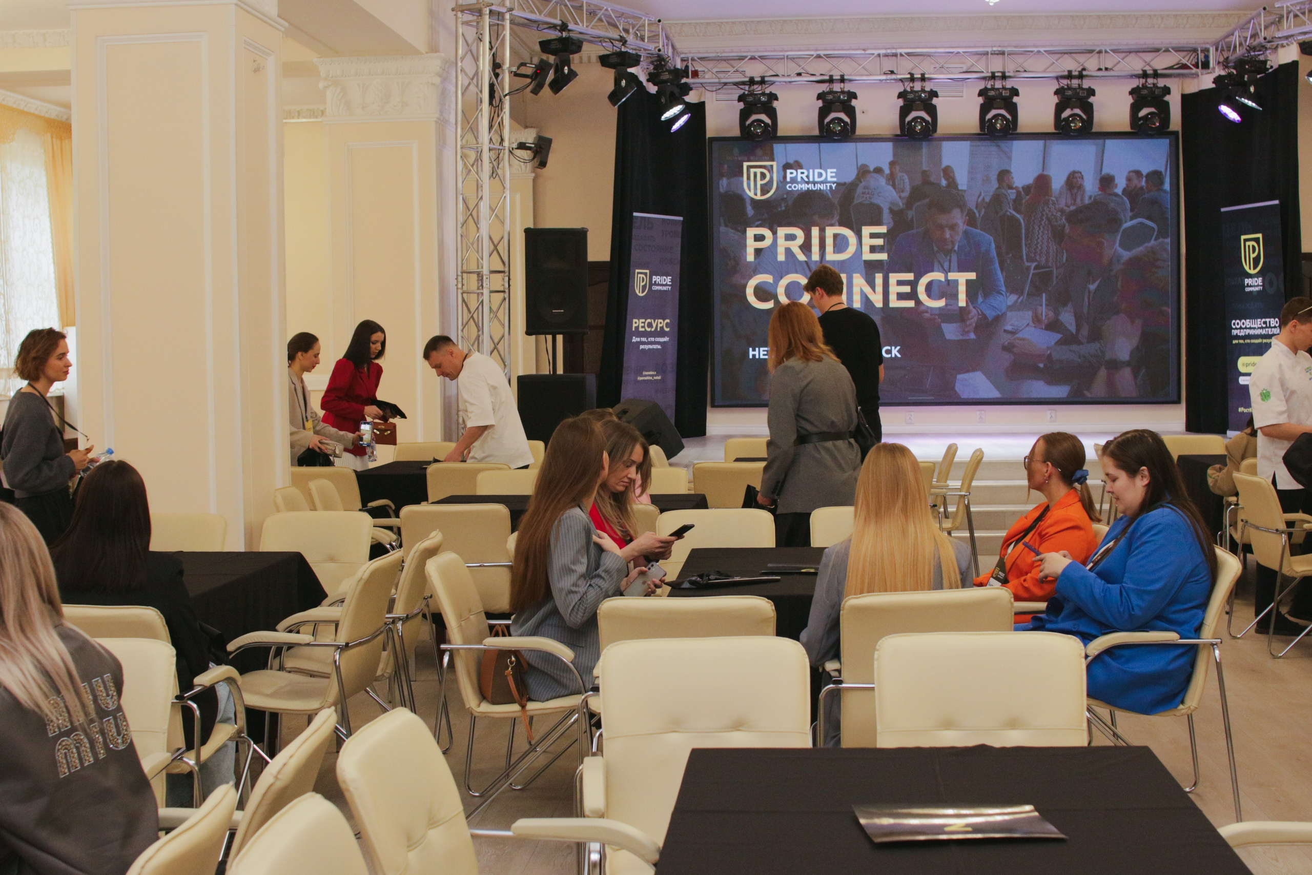 Pride connect. Свадебный и репортажный фотограф Николай Доровских