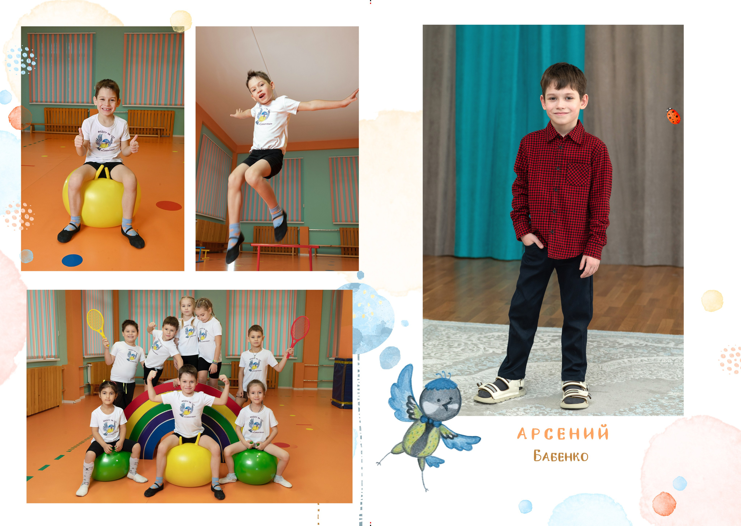 Птички. Фокус студия. Выпускные альбомы в Красноярске