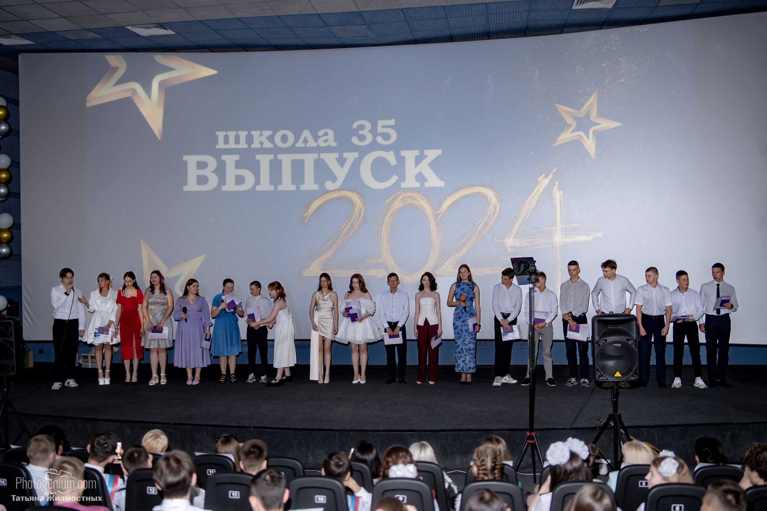 Выпускной 9"Д» класс школа № 35. Фотограф Нижний Новгород Татьяна Кейод