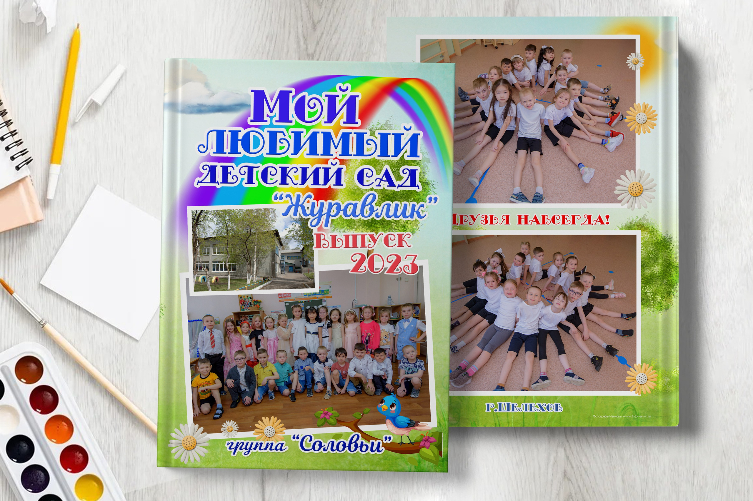 Дизайн для детского сада. Выпускные книги Анапа Новороссийск Краснодар