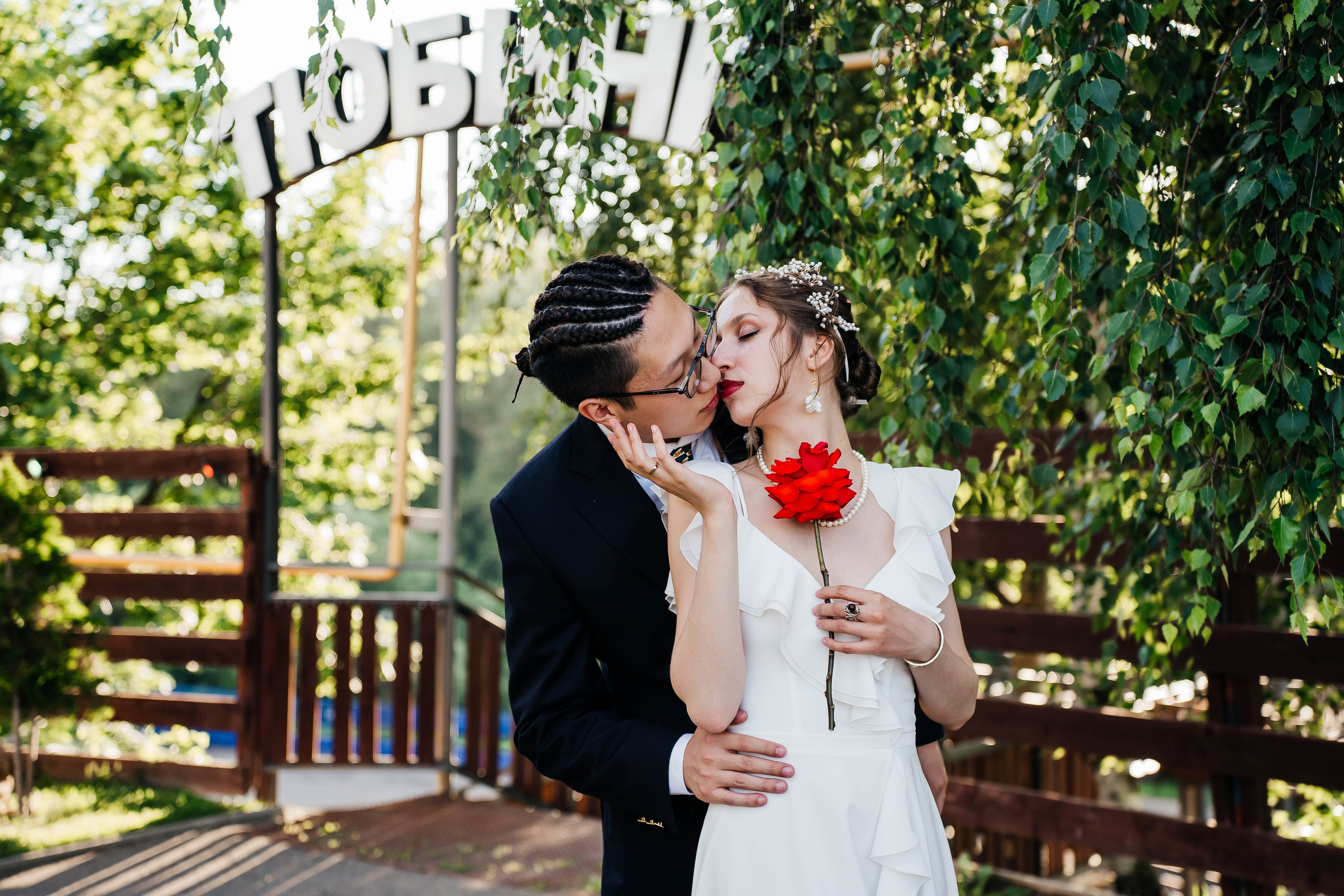 Майкл & Лиля. Фотограф Абакумова Анастасия