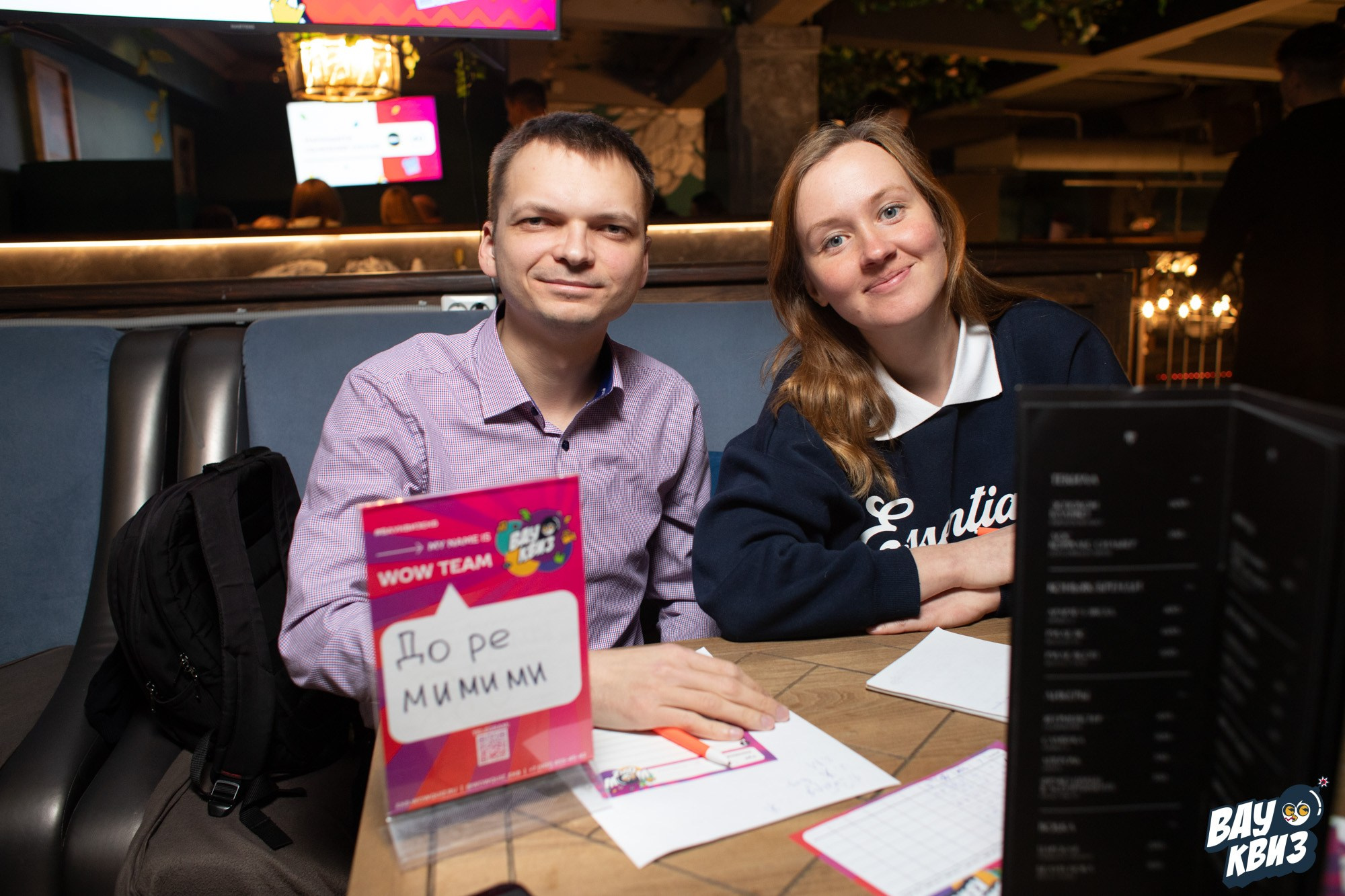 Wow Quiz. Свадебный и репортажный фотограф в Екатеринбурге и Сухом Логу