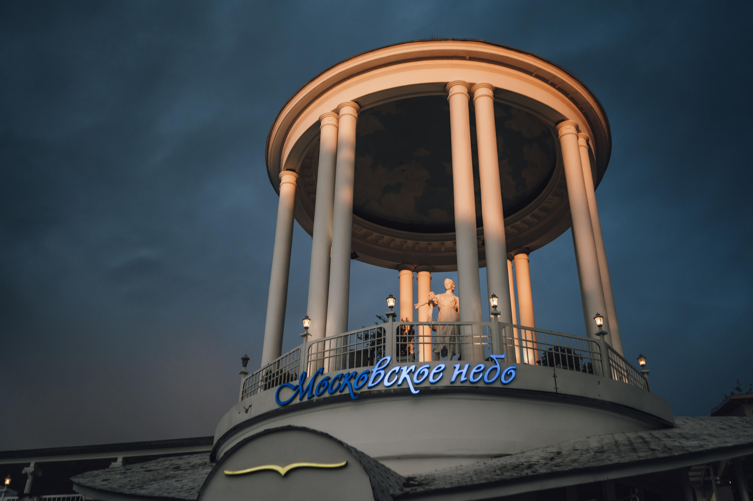 Павел и Алина. Фотограф Илья Солдаткин