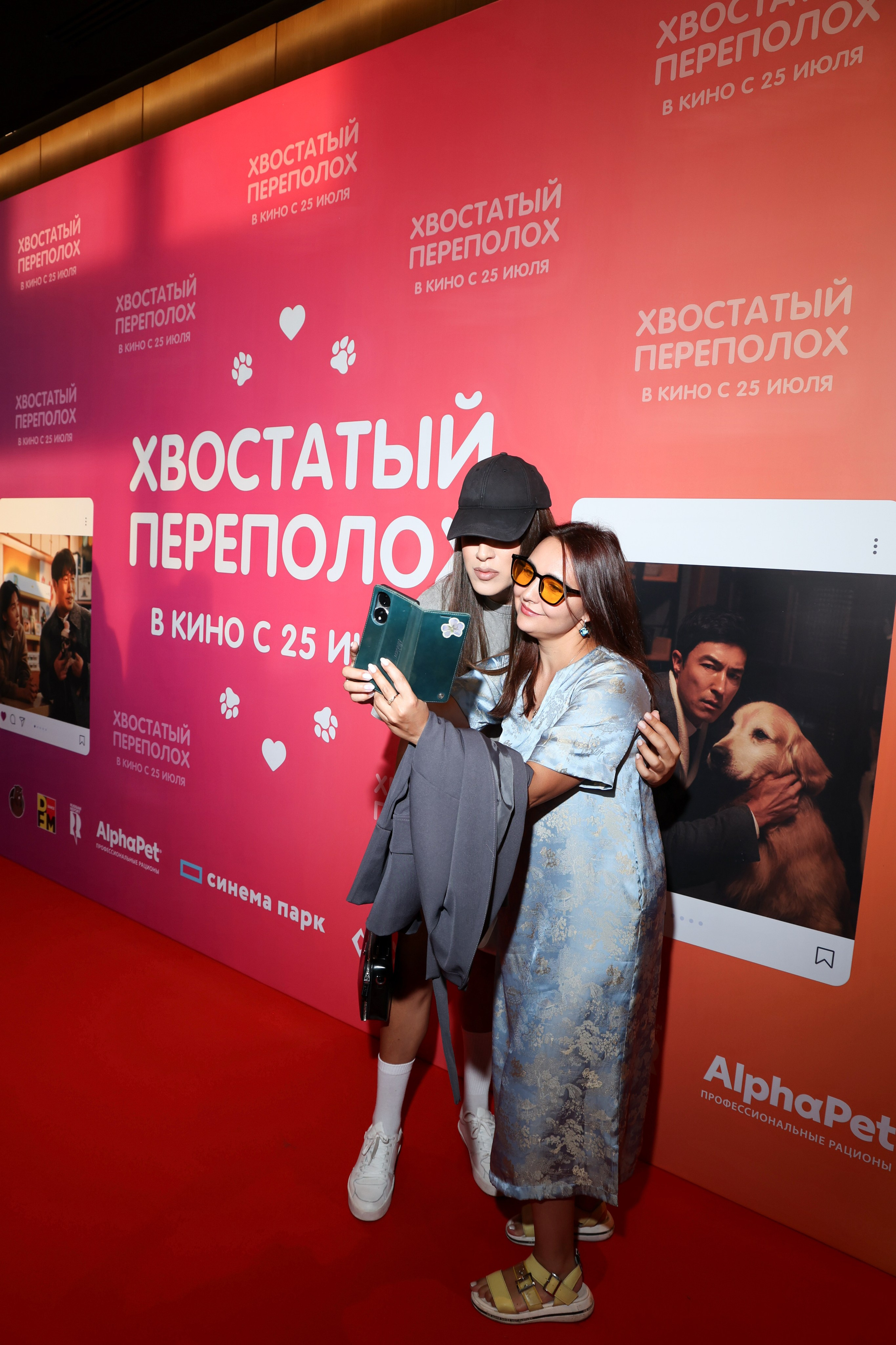 Премьера фильма «Хвостатый переполох». Свадебный и Event фотограф в Москве Бажина Ирина