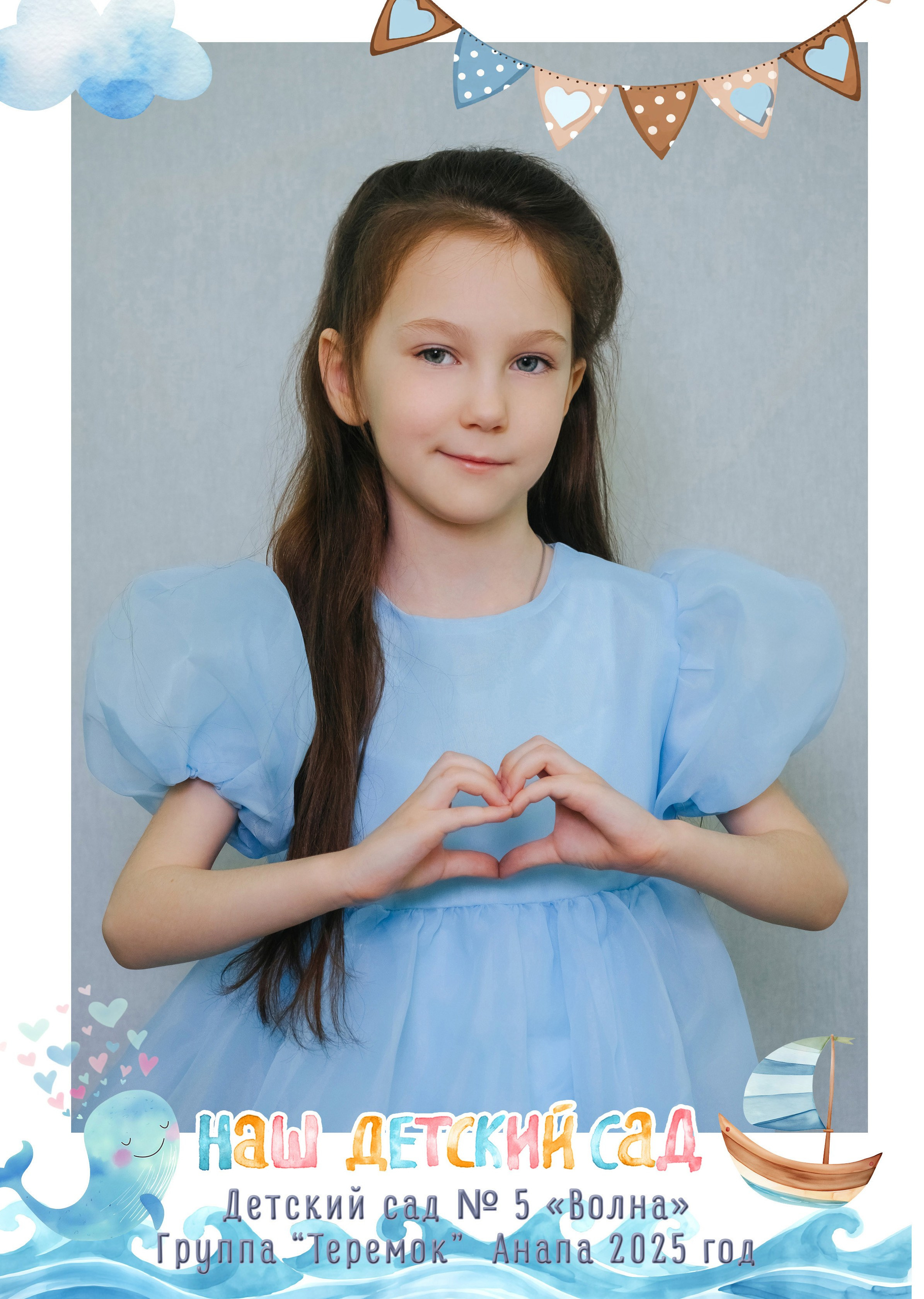 Фотостудия Анапа фотограф Анапа фотосессия Анапа. АНАПА ФОТОСТУДИЯ № 13