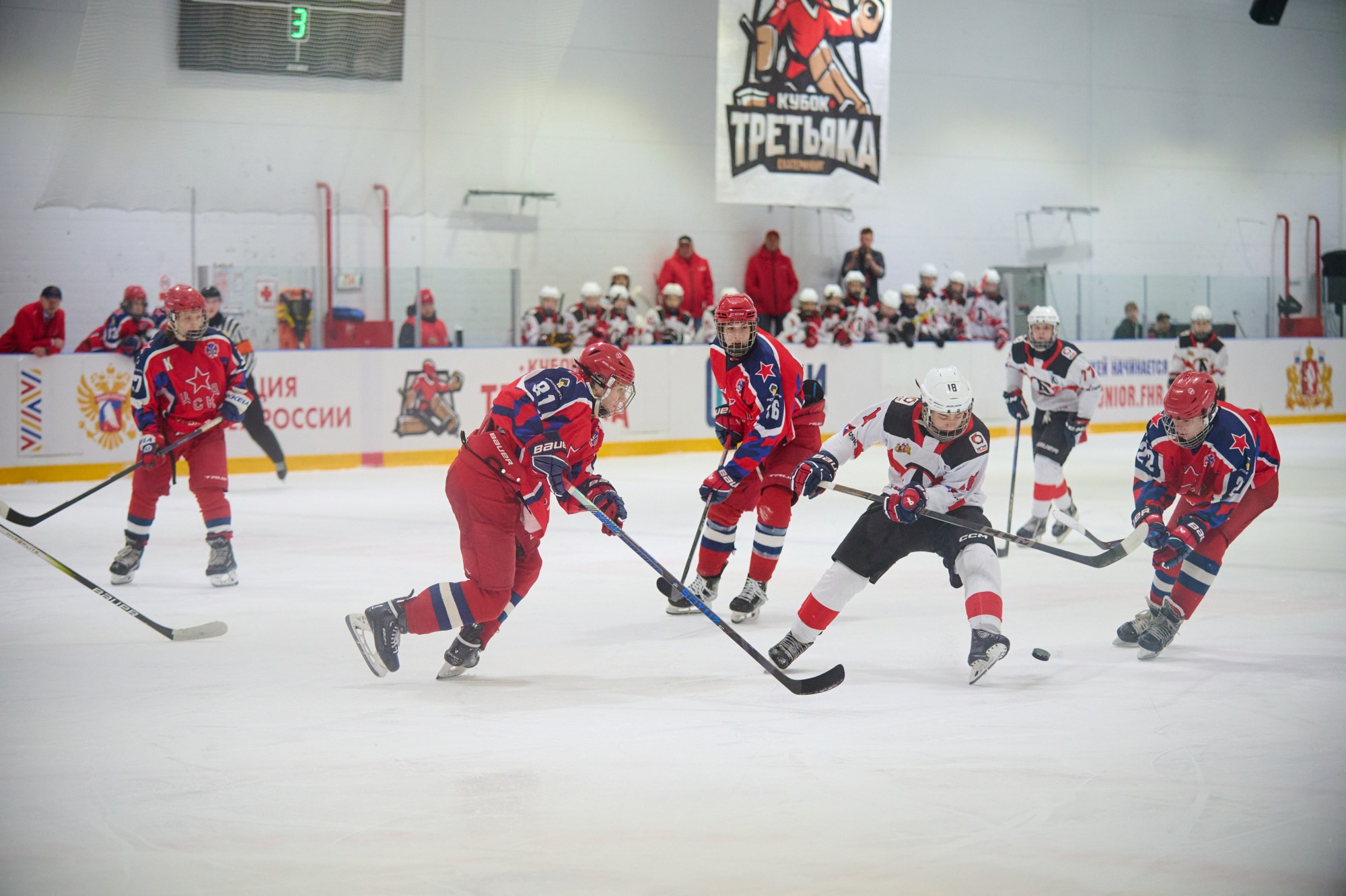 Кубок Третьяка 2024 г. Екатеринбург. Мезенцев Евгений фотограф