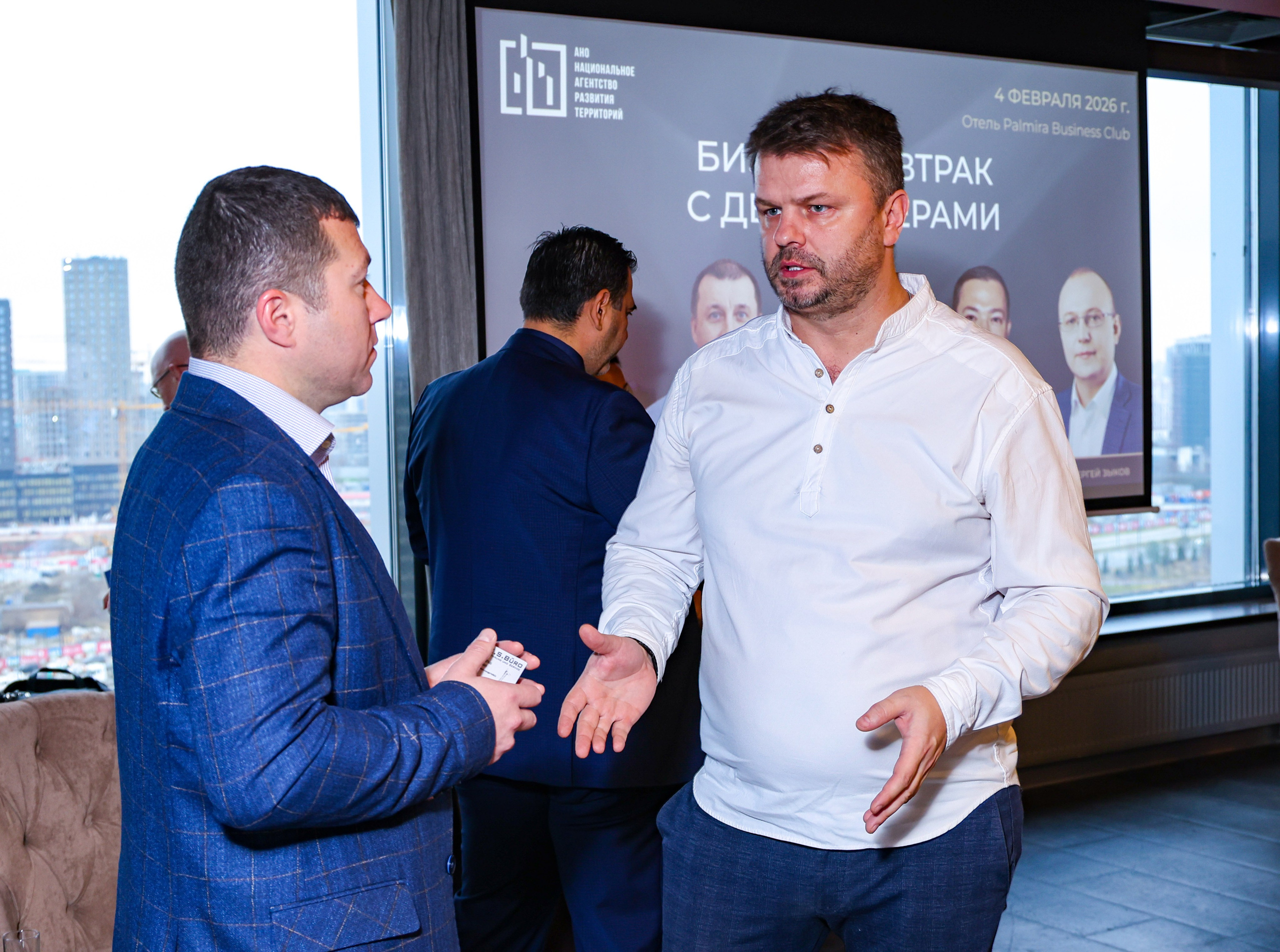 БИЗНЕС-ЗАВТРАК С ДЕВЕЛОПЕРАМИ | 9 декабря 2025 г. Главная