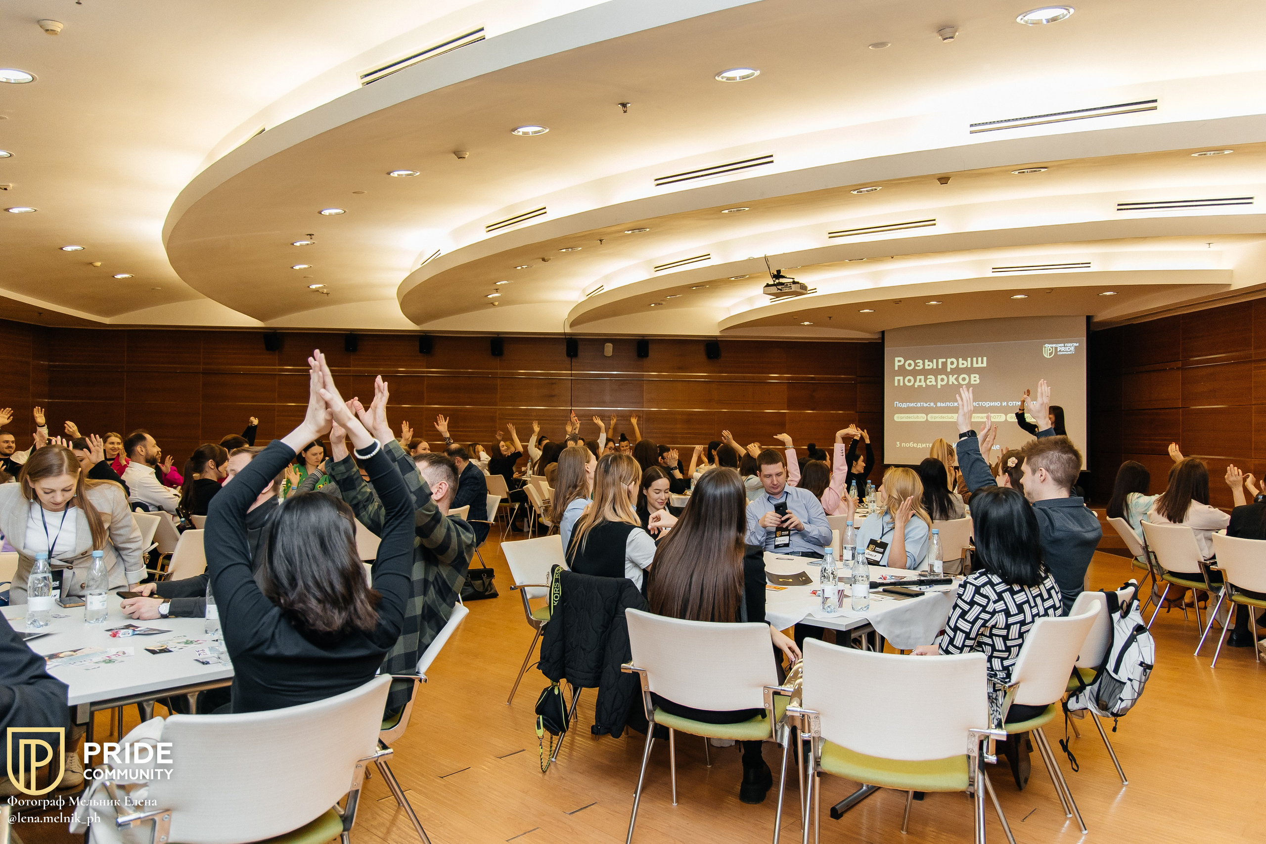 Репортаж. Женский фотограф Мельник Елена в Екатеринбурге