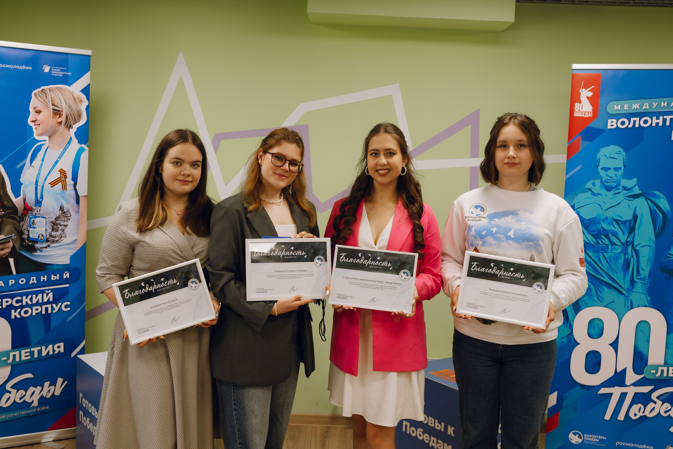 День молодежи в Доме молодежи 2025. Фотограф Надежда Погребняк | Рязань | Москва