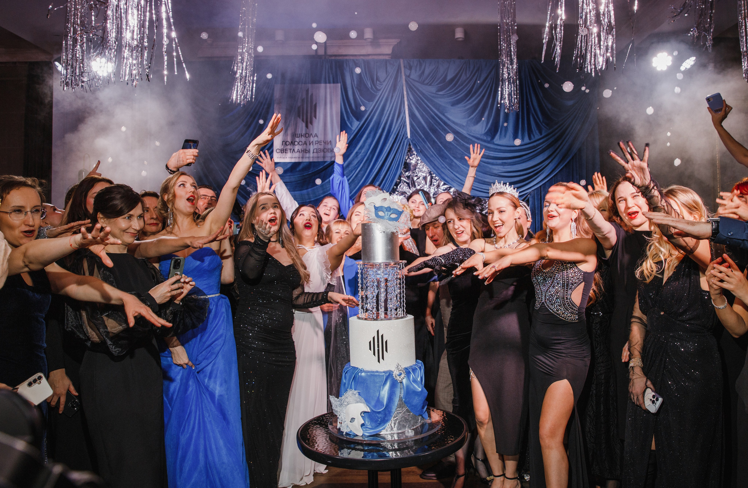 Тайный Бал. Главная