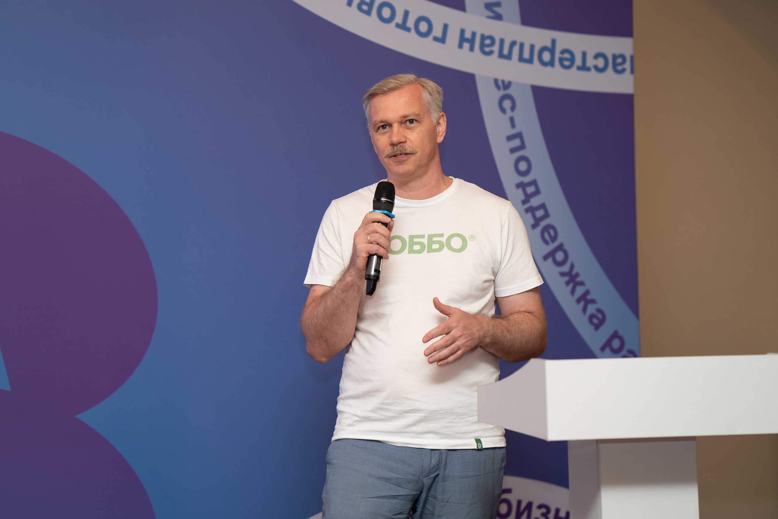 Репортажная съёмка делового мероприятия. Фотограф Елизавета Потешкина