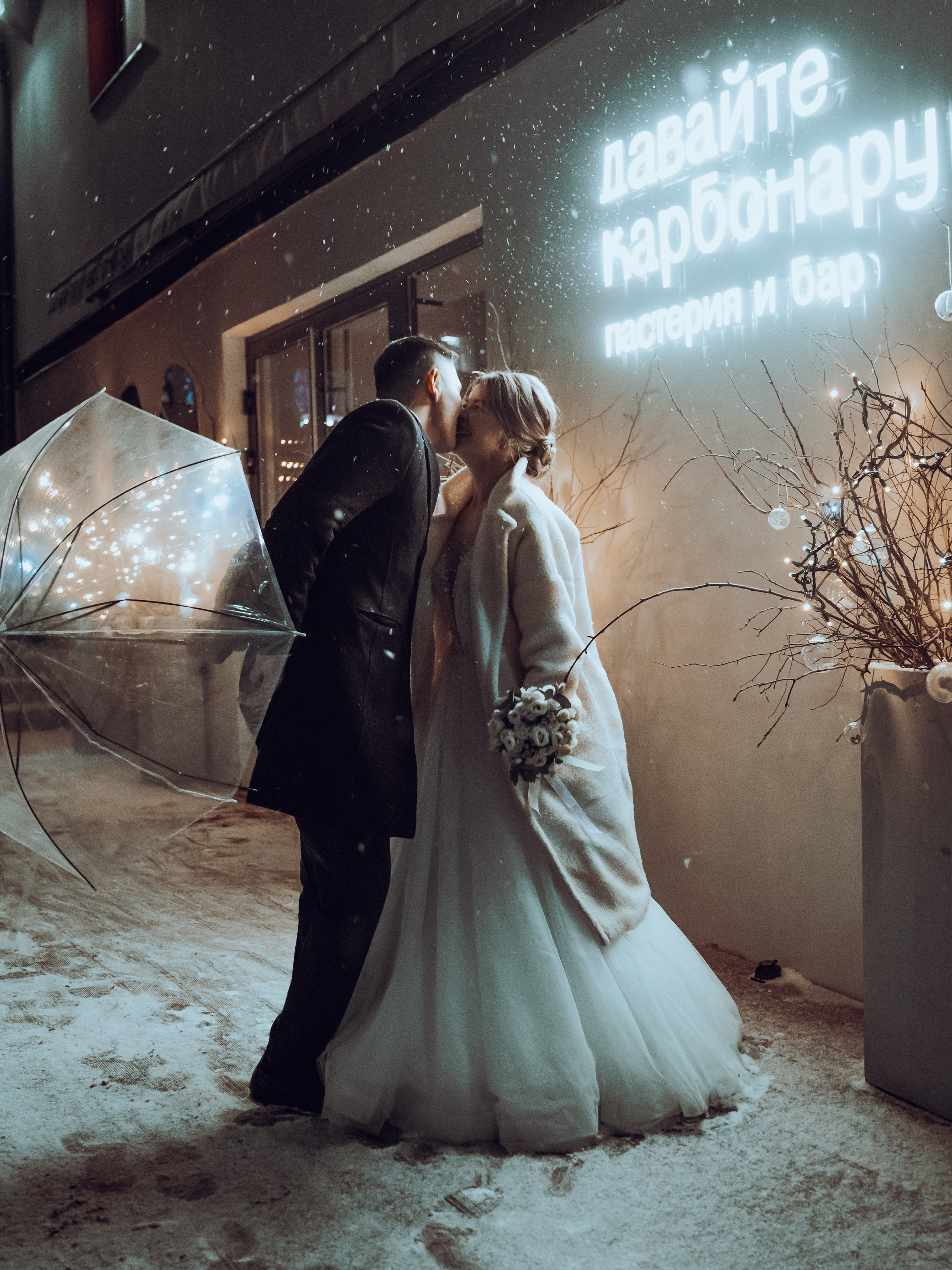 Катя & Сергей. Фотограф Ольга Рубцова в Москве и Московской области