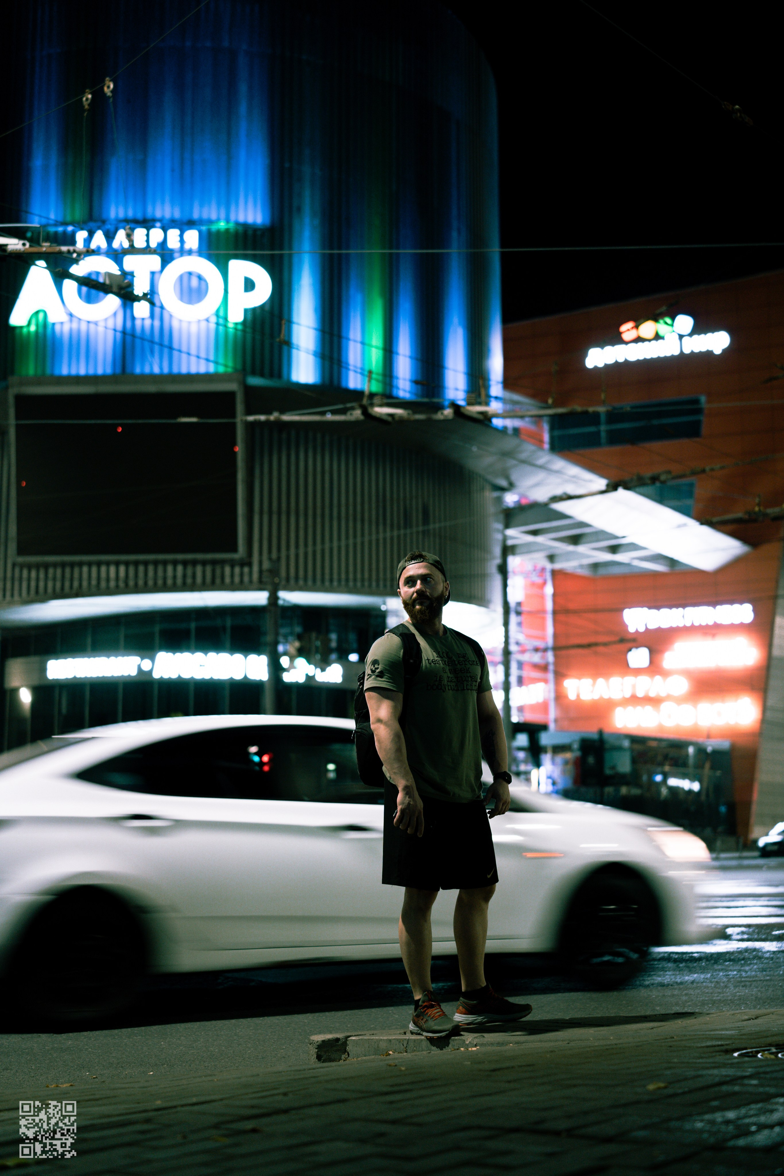 Уличная фотосессия. Photo by Volanchiek