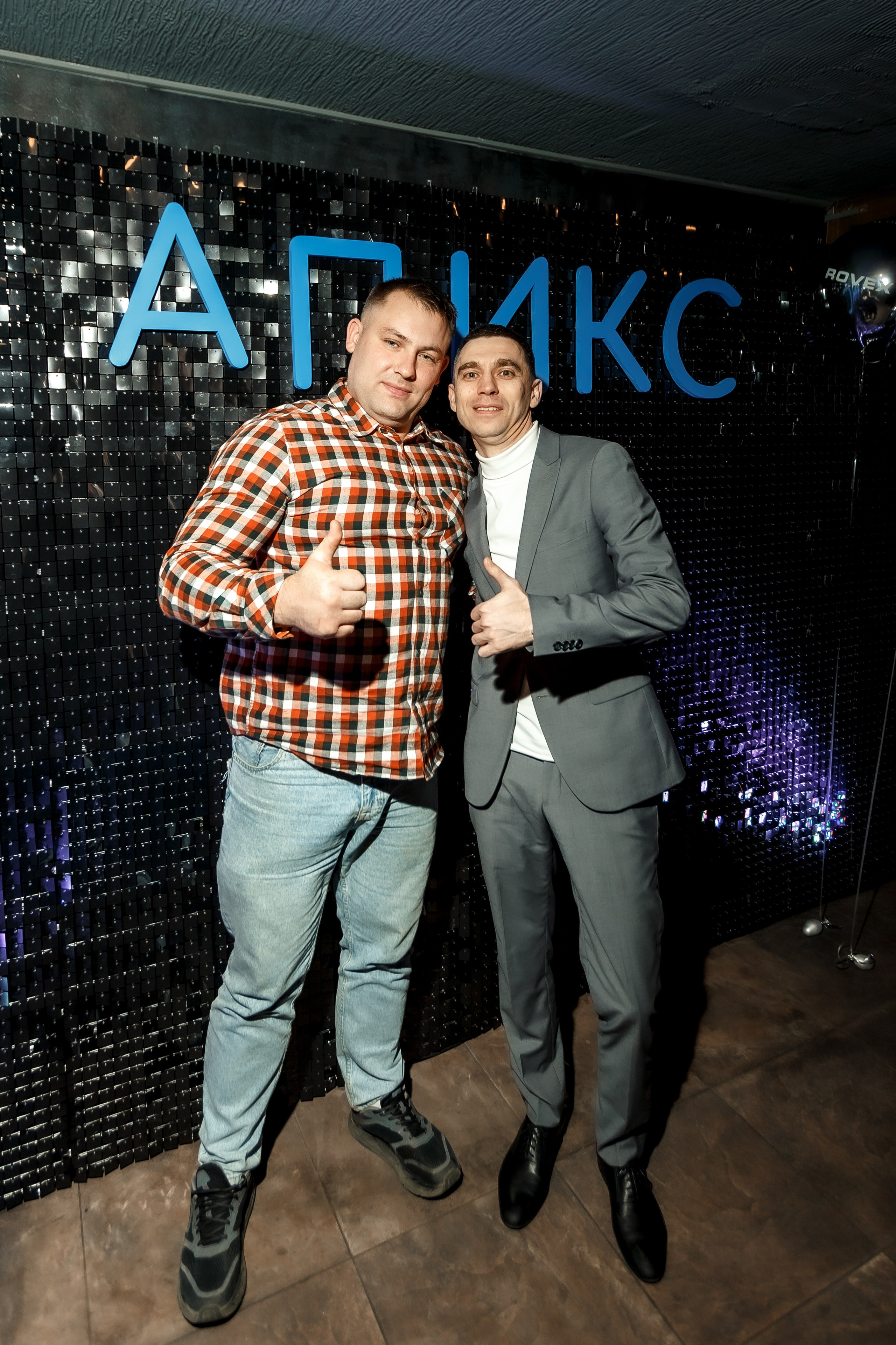 Апикс Конференция. Свадебный фотограф в Москве — Ольга Козловская