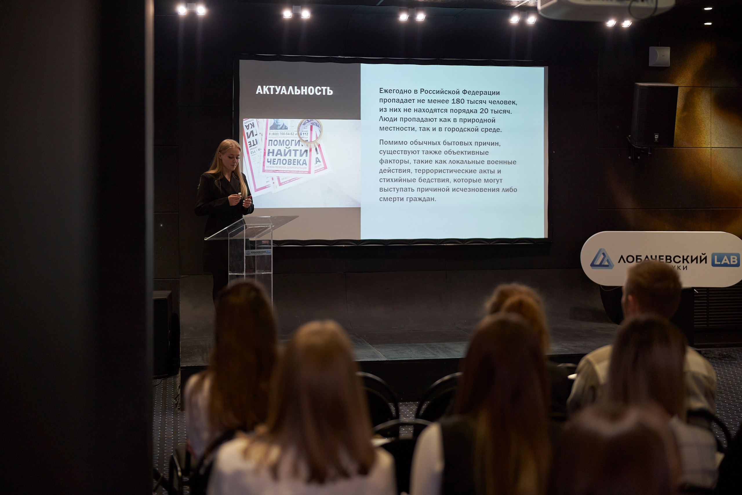 Нижегородский фестиваль науки 2025. Репортажный фотограф Вилянов Евгений. Нижний Новгород
