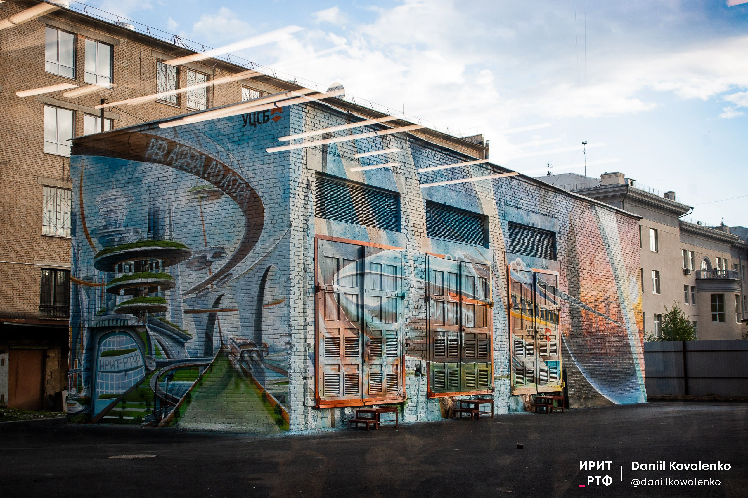 Студенческие мероприятия. Репортажный фотограф Даниил Коваленко