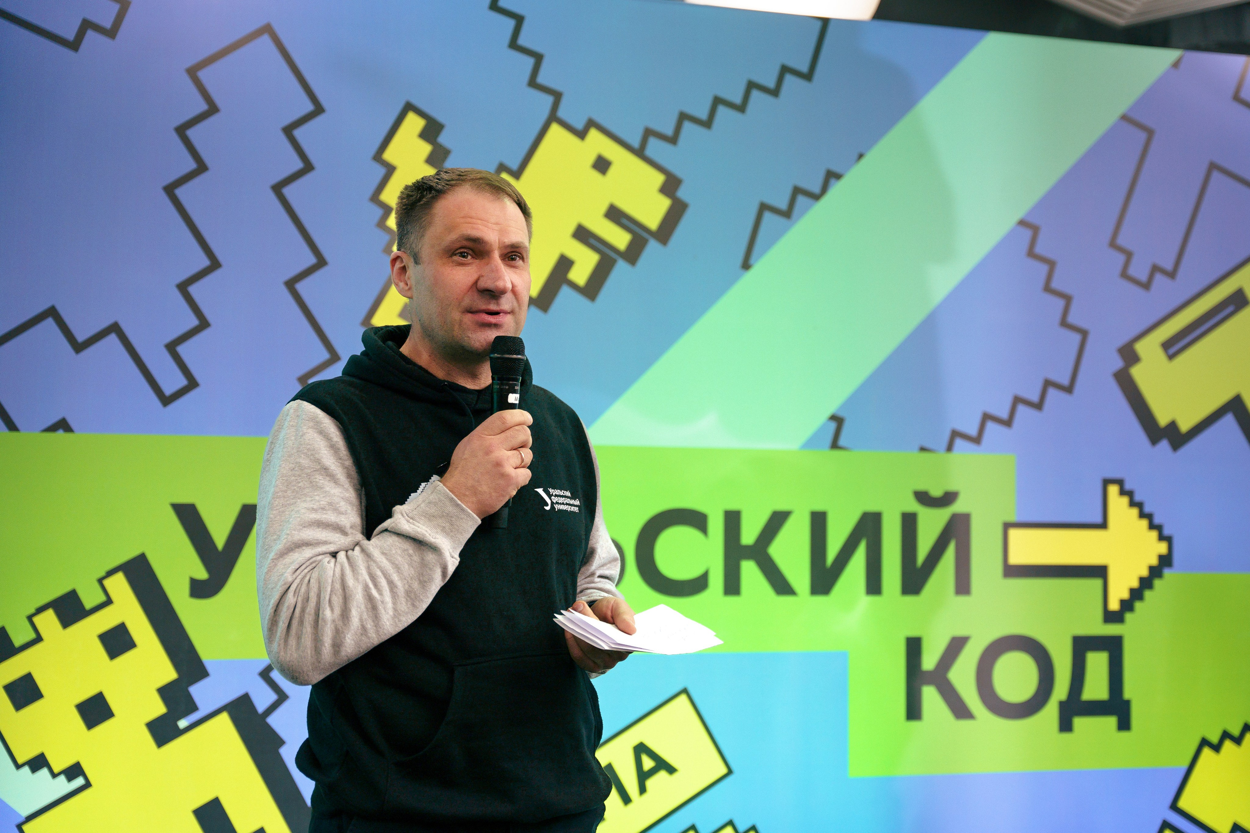 Уральский код 2025. Репортажный фотограф Даниил Коваленко