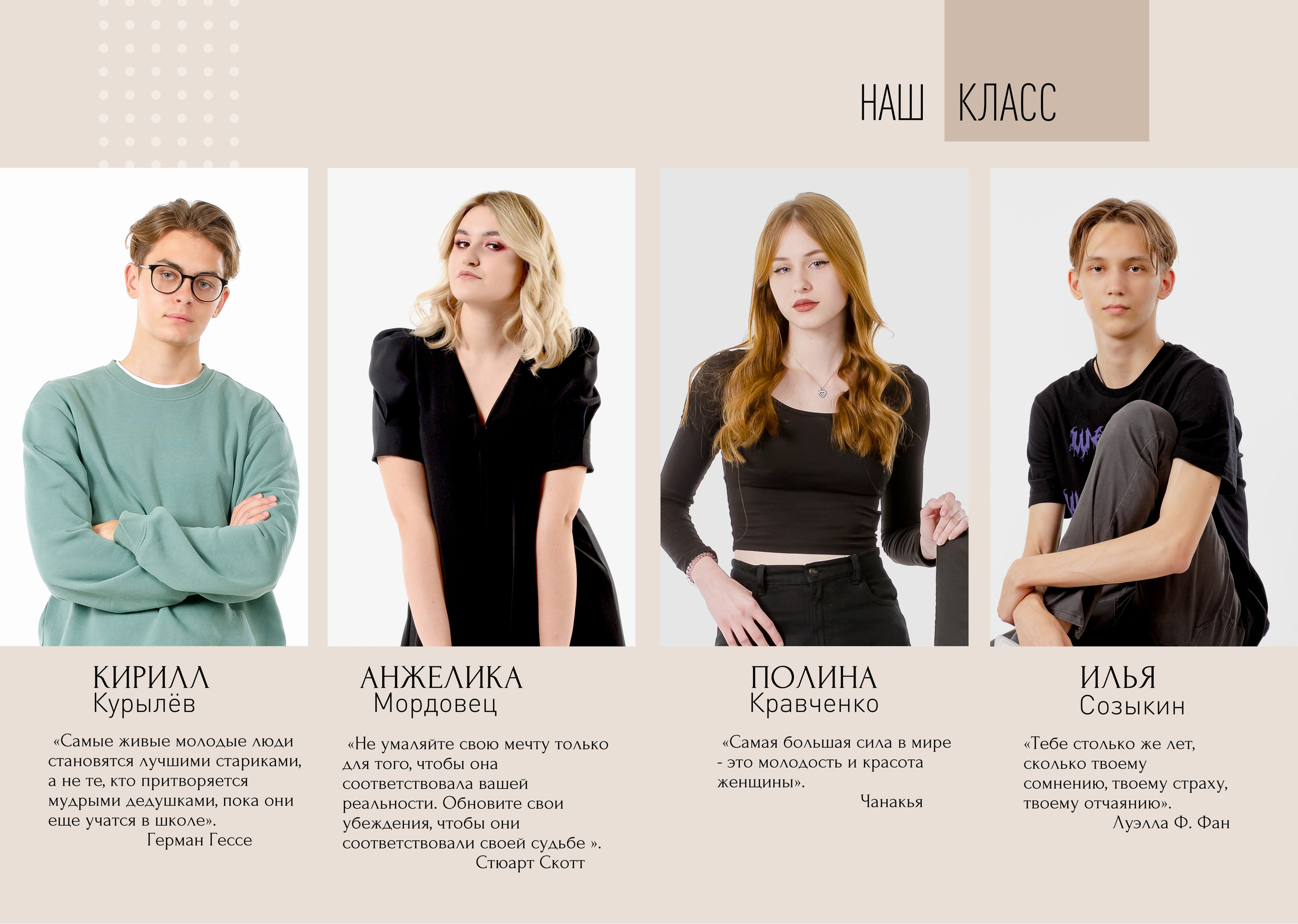 MINIMAL. Выпускные фотокниги, фотосъемка, видеосъемка в Челябинске и области