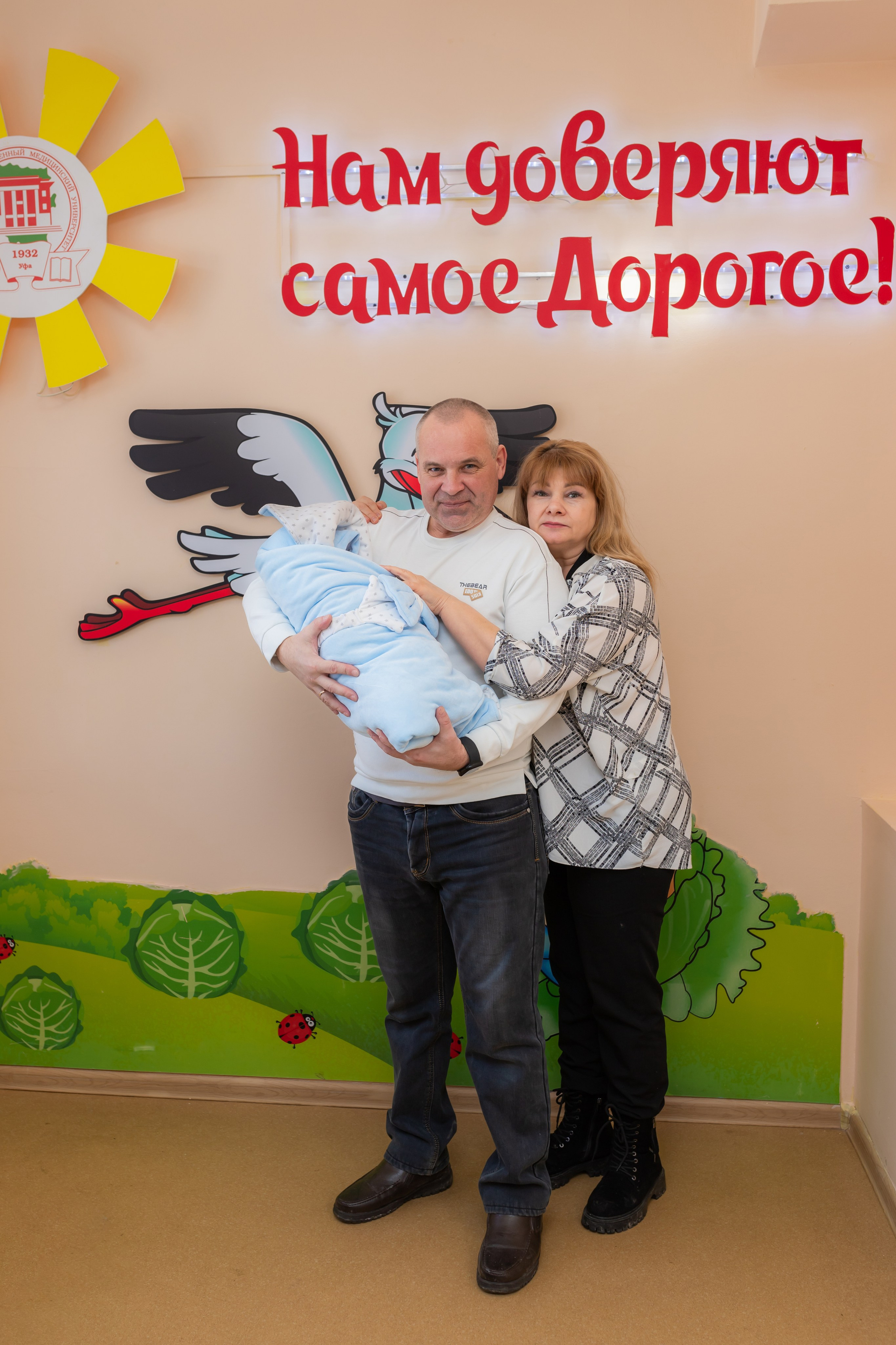 Выписка Елизаветы. Марина Шаймухаметова. Фотограф в Уфе