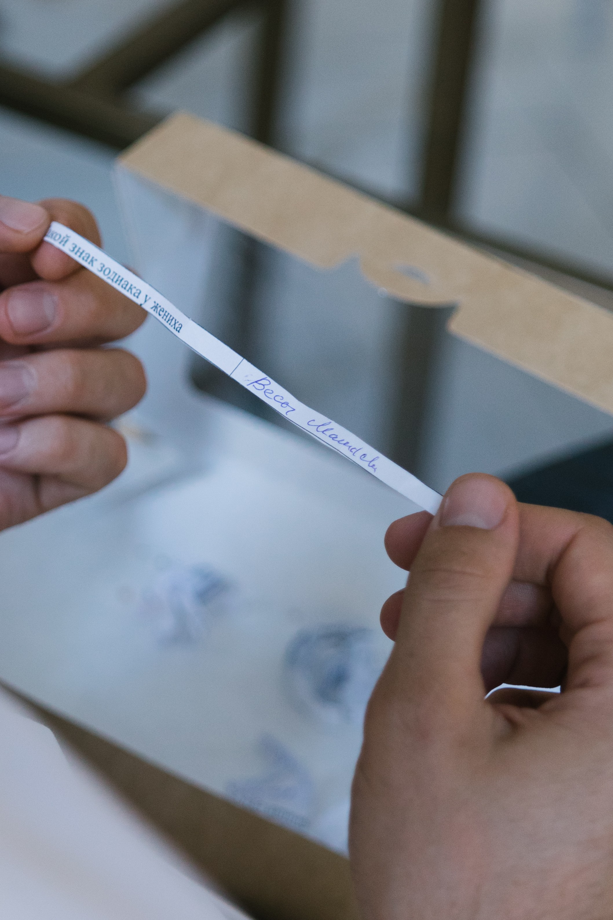 Просто такая сильная любовь. Главная