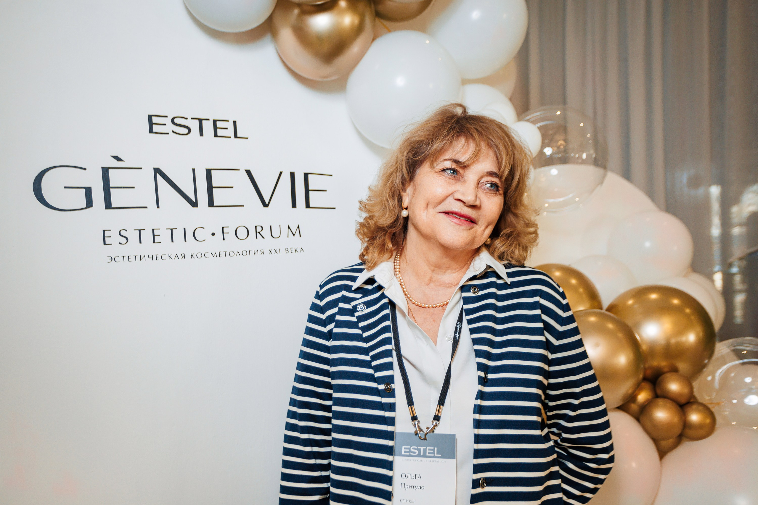 ESTEL GENEVIE Эстетик-форум_Marhal_Симферополь_11.02.2025. Аминов Руслан | Фотограф