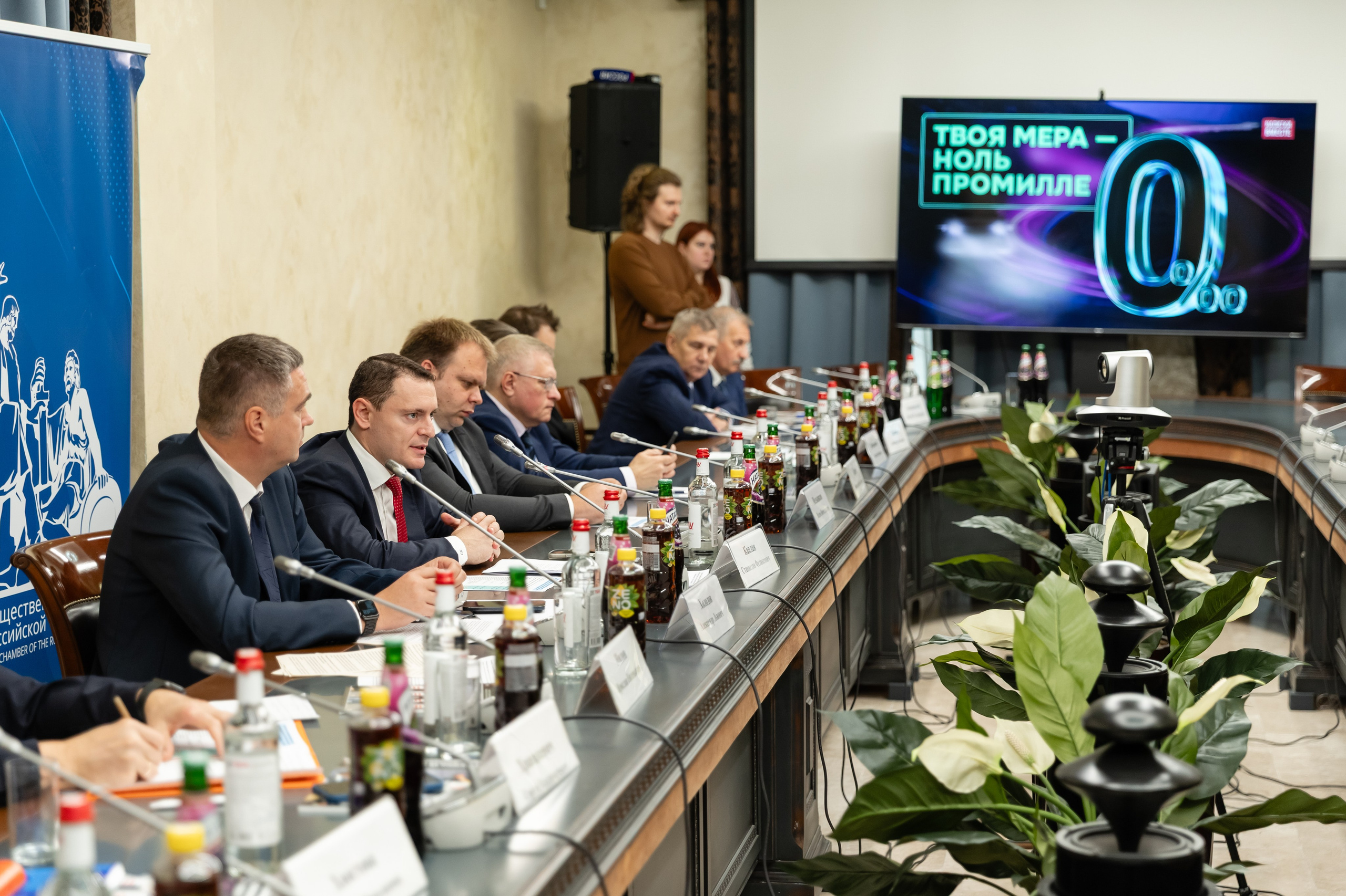 Заседание Общественной палаты РФ. Свадебный фотограф Москва