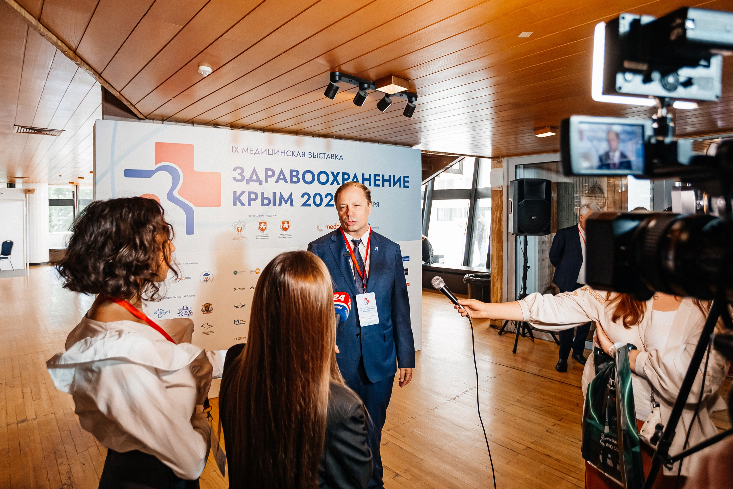 ЭКСПО КРЫМ. IХ Международная специализированная медицинская выставка «Здравоохранение. Крым 2024». Аминов Руслан | Фотограф