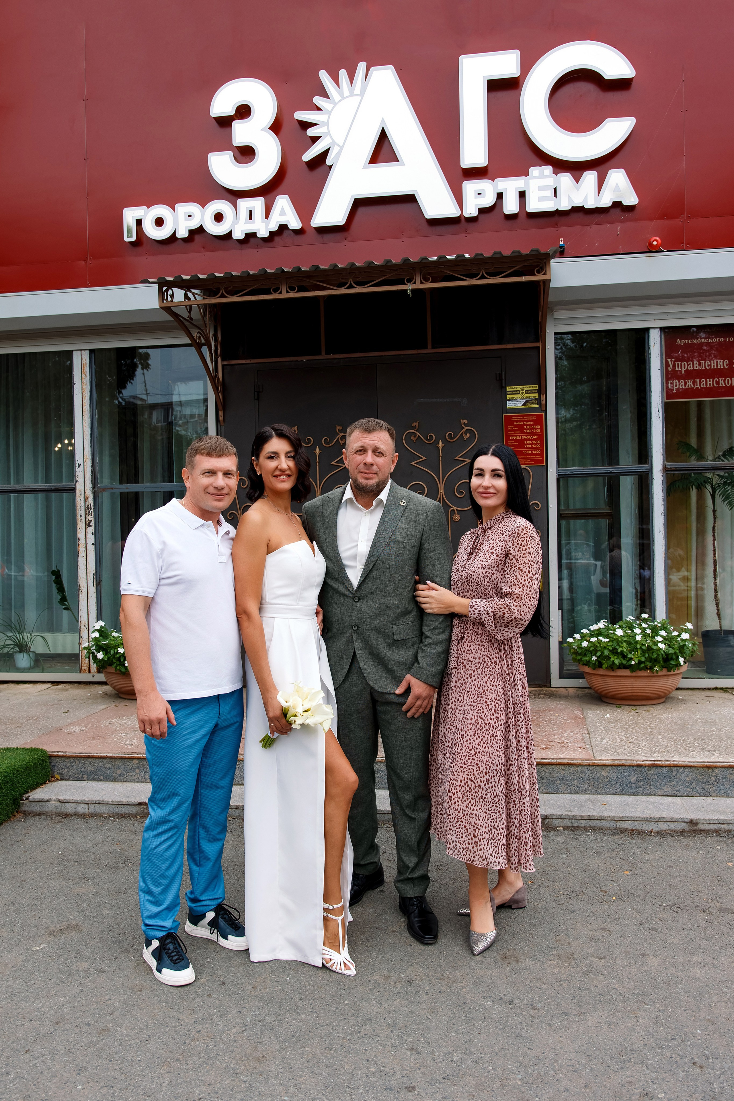 Наталья & Алексей. Фотограф Любовь Корниенко, Примоский край