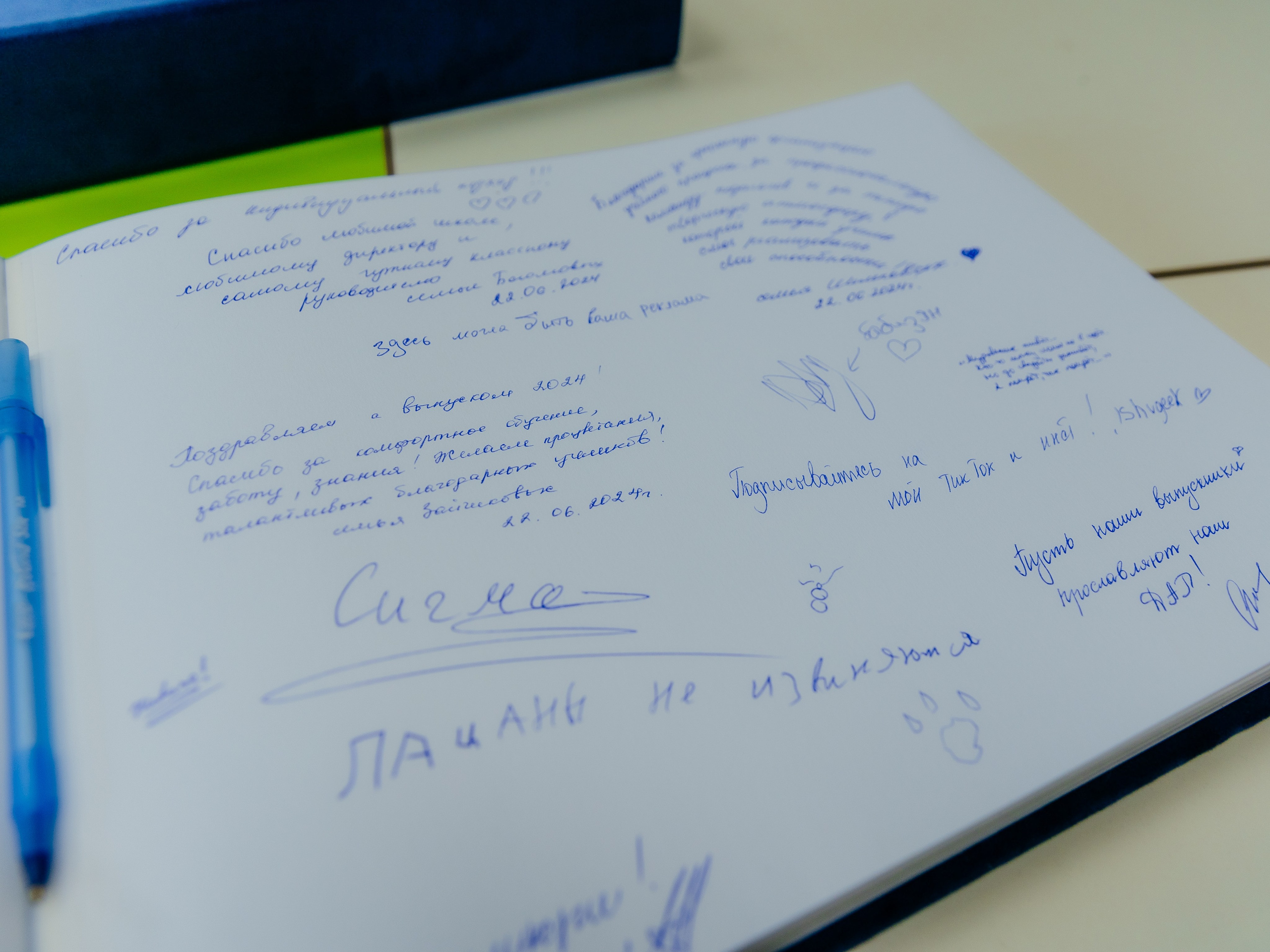 Школьный выпускной. Красильников Евгений — профессиональный фотограф в Ростове-на-Дону