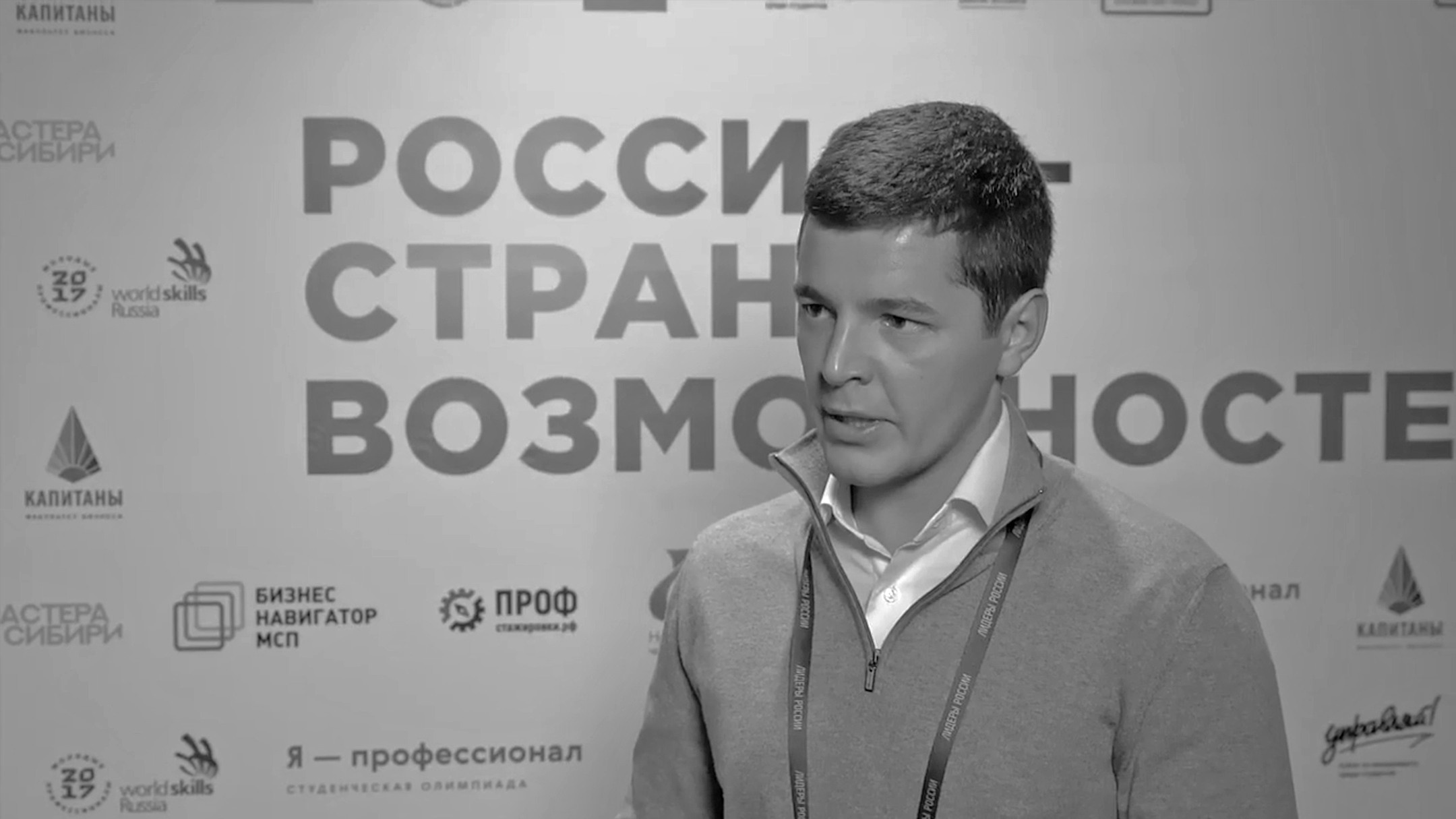 Видео производство в России