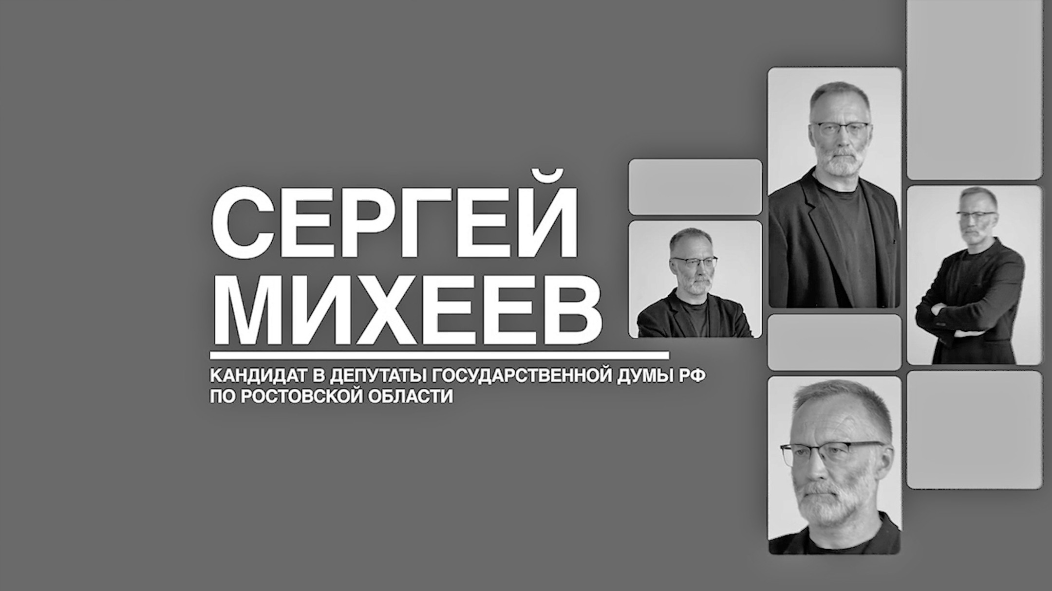 Видео производство в России