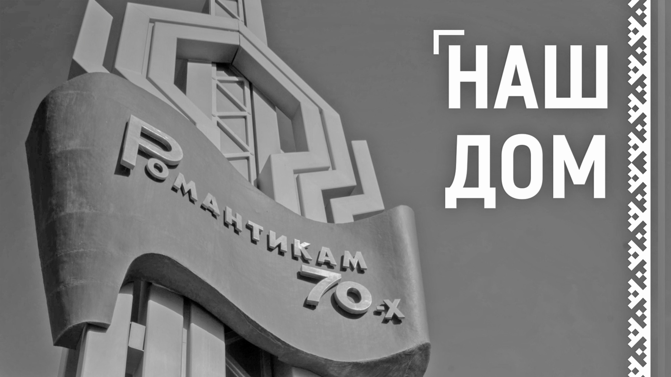 Видео производство в России