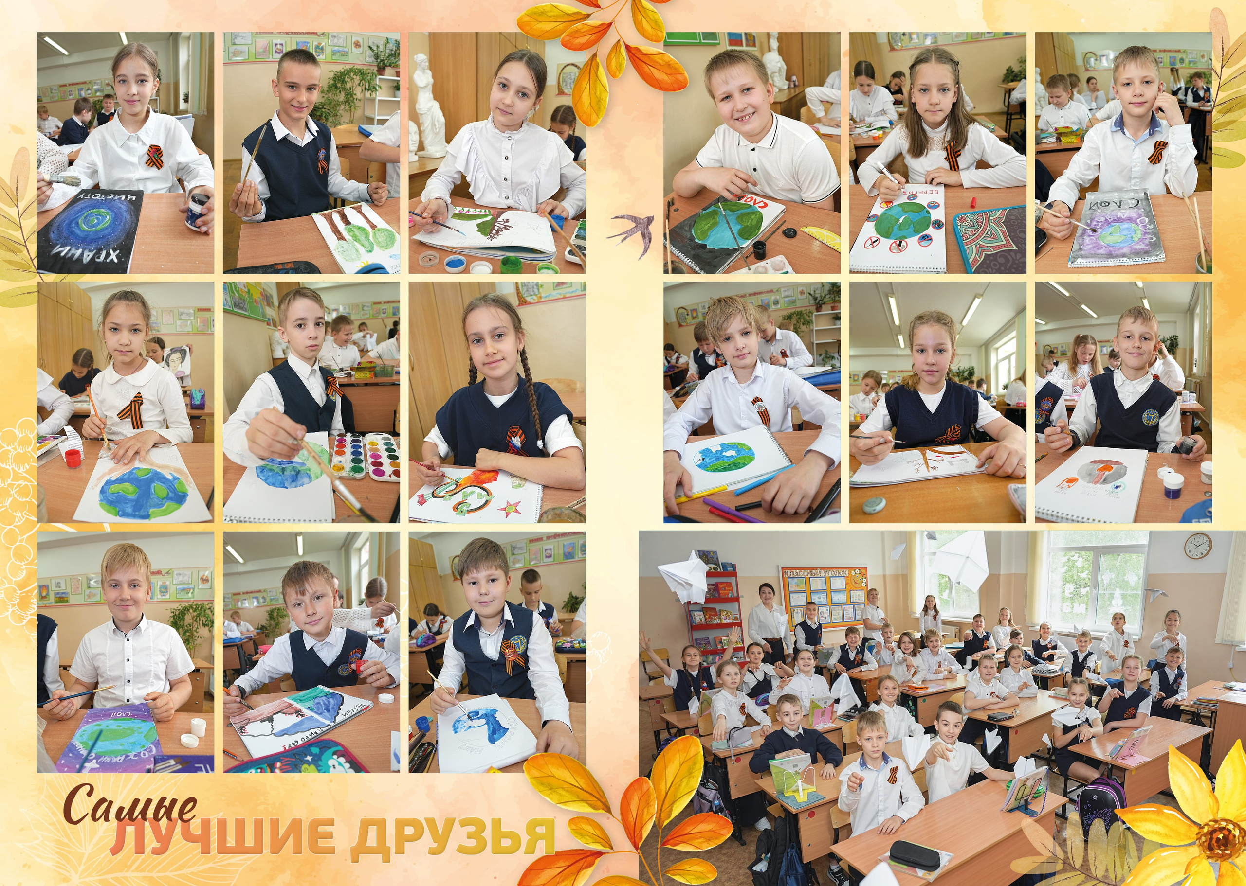 Выпускные альбомы для начальной школы