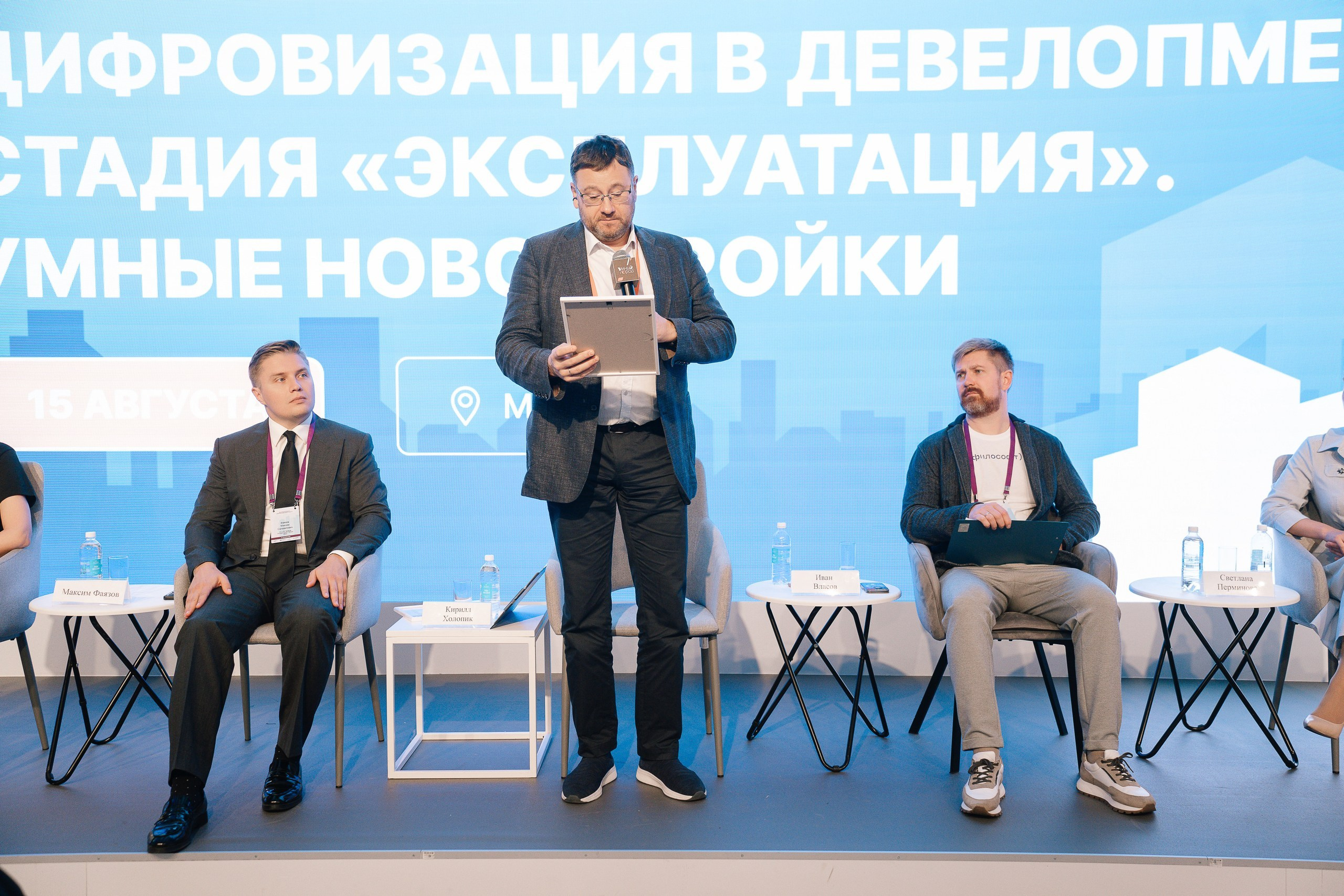 Репортажной фотосъемки на конференции на ВДНХ павильон Умный город